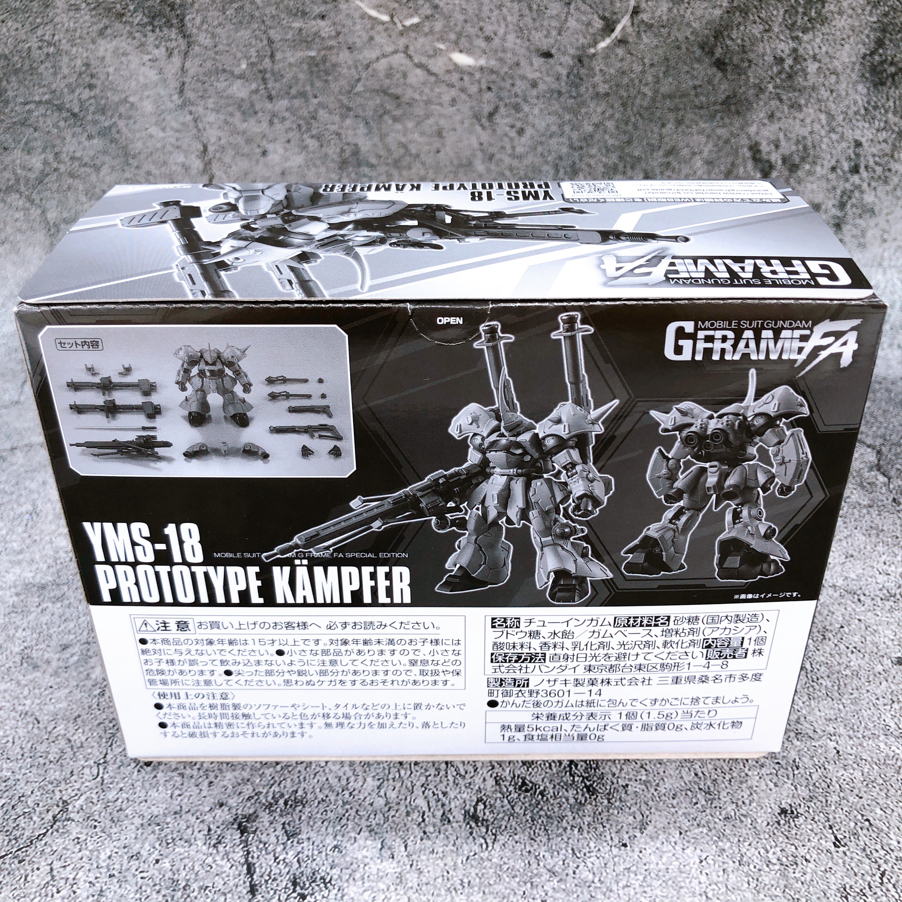 Mobile Suit Gundam G-Frame FA Prototype Kampfer Shokugan Figure Premium Bandai