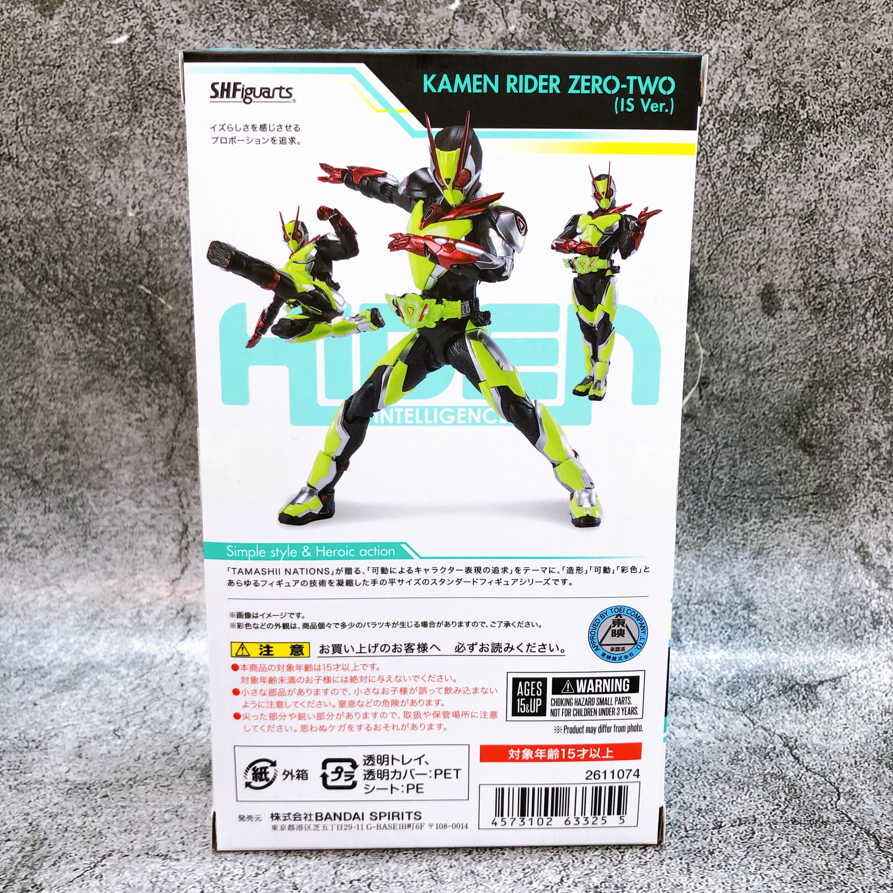 S.H.Figuarts Kamen Rider Zero Two Is Ver. Zero One Action Figure Bandai NEW