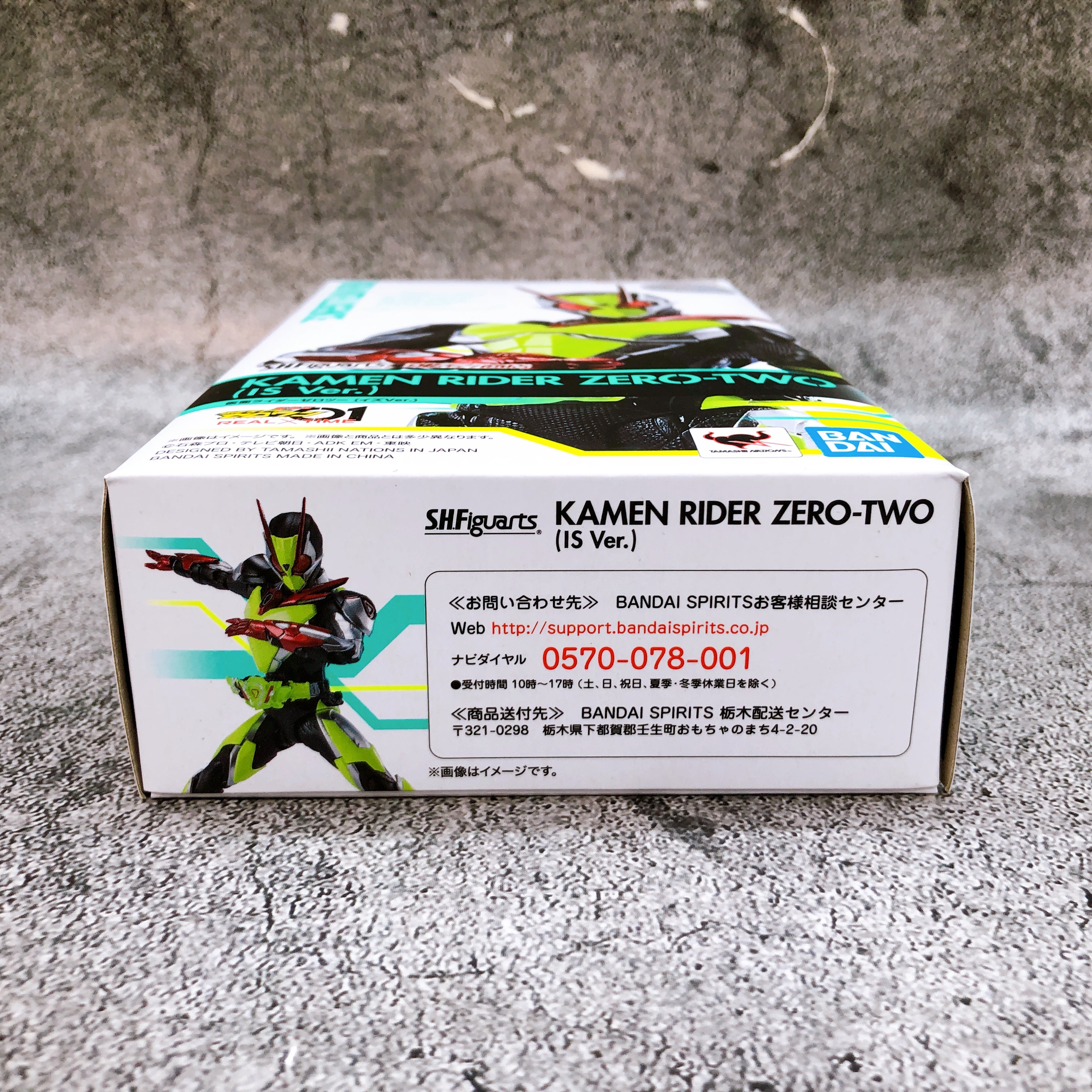 S.H.Figuarts Kamen Rider Zero Two Is Ver. Zero One Action Figure Bandai NEW