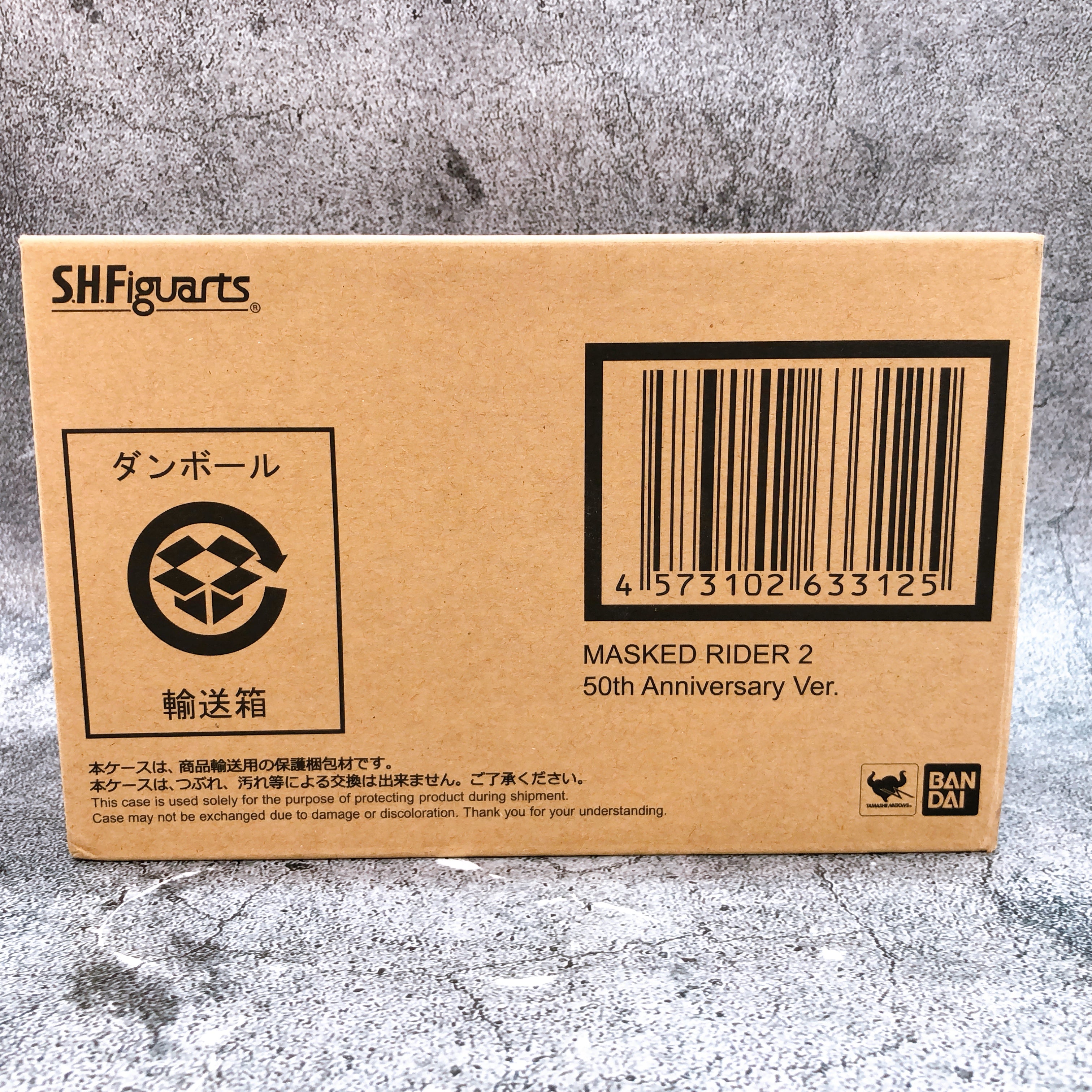 Masked Kamen Rider 2 50th Anniversary S.H.Figuarts Shinkoccou Seihou Figure NEW