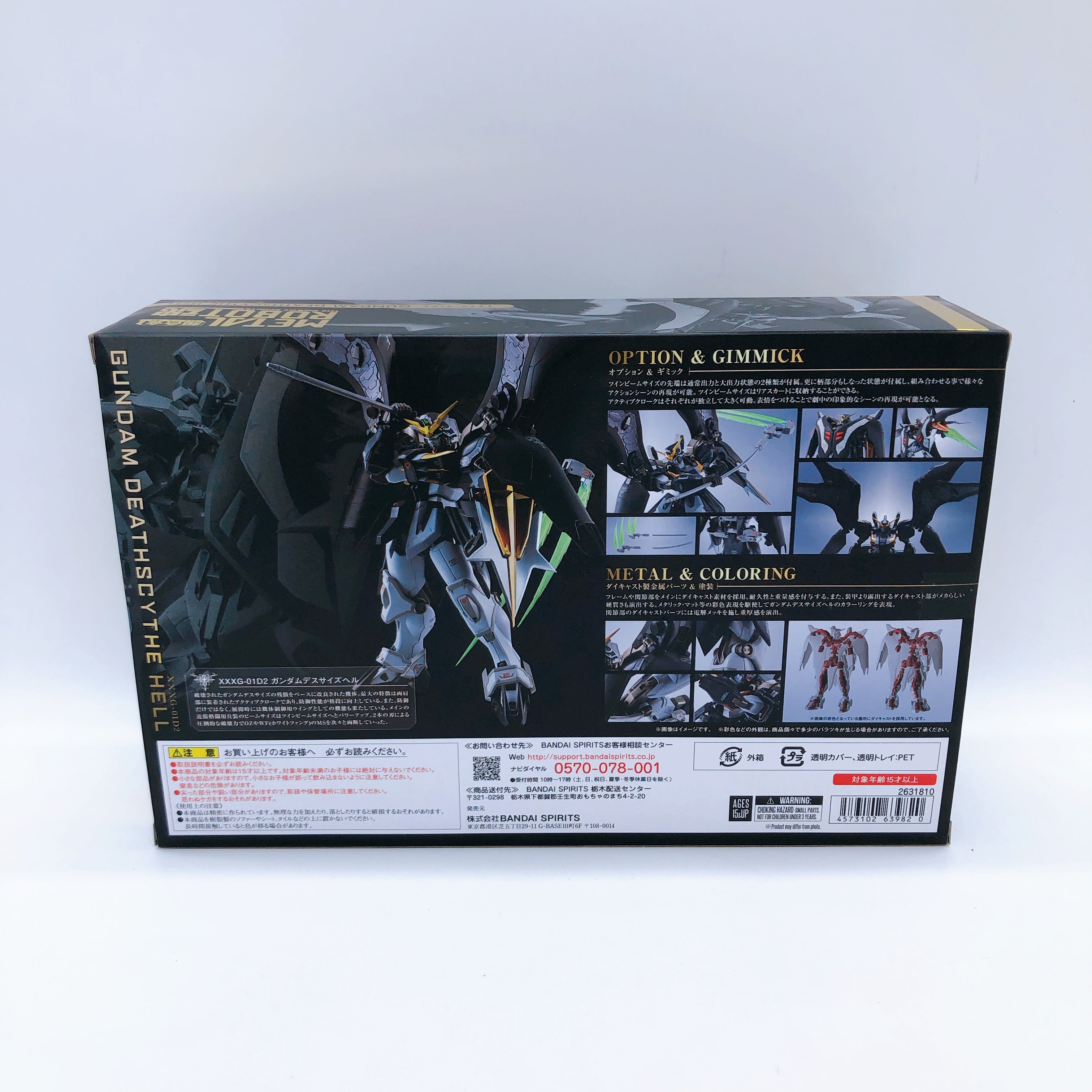 Metal Robot Spirits SIDE MS Gundam Deathscythe Hell XXXG-01D2 Bandai Figure