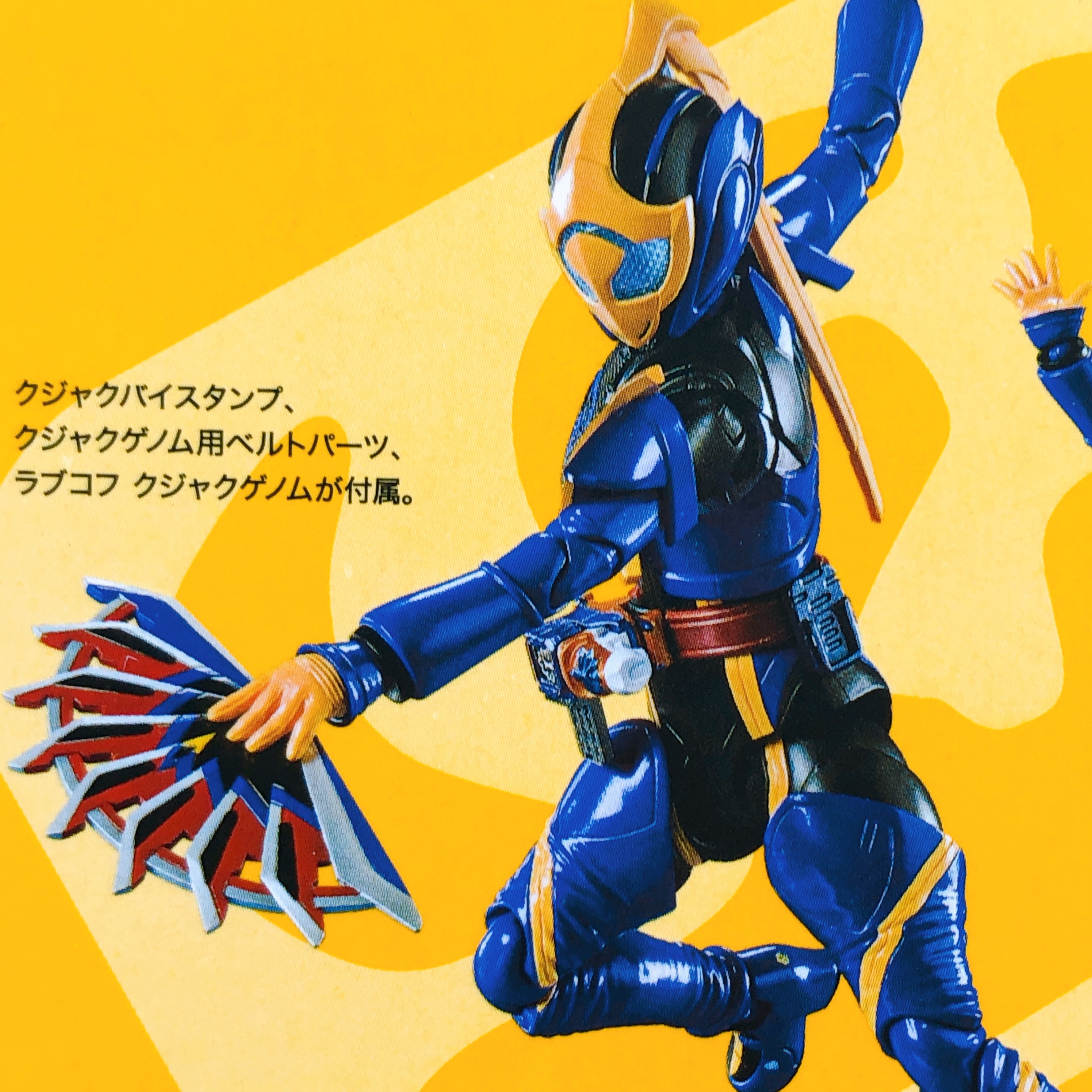 S.H.Figuarts Kamen Rider Jeanne Cobra & Lovekov Kujaku Genome Action Figure NEW