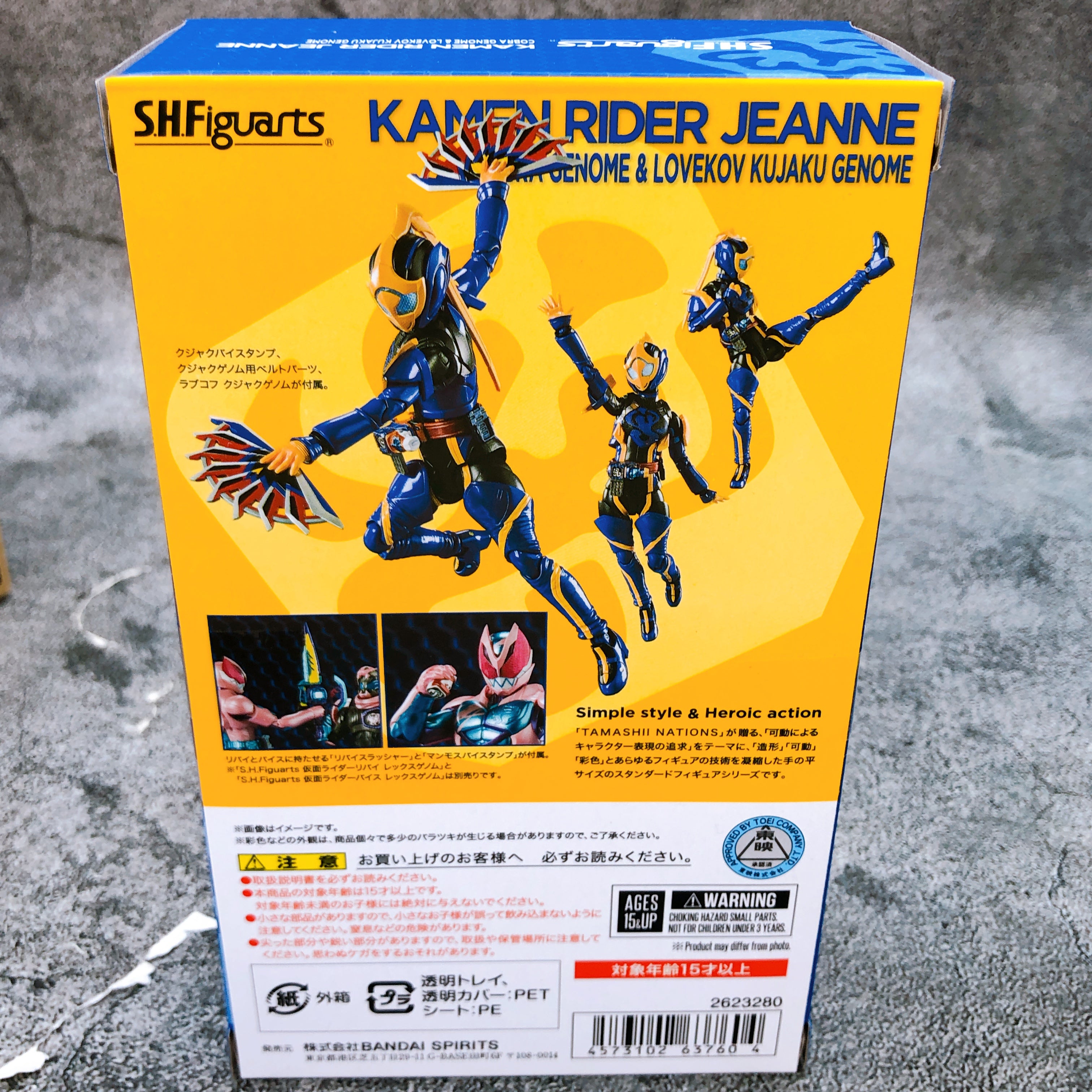S.H.Figuarts Kamen Rider Jeanne Cobra & Lovekov Kujaku Genome Action Figure NEW