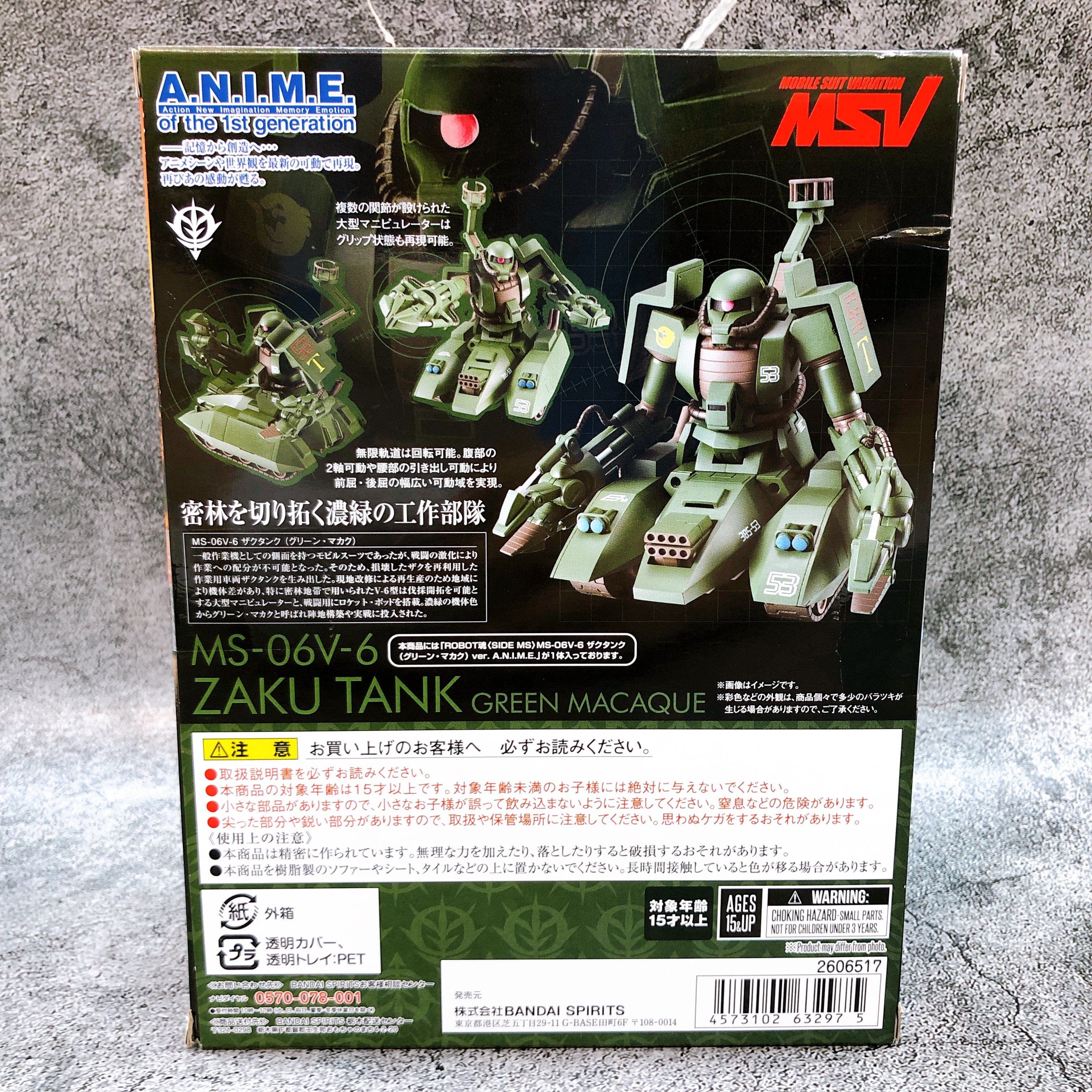 Robot Spirits Zaku Tank Green Macaque ver. A.N.I.M.E. MS-06V-6 Figure 15+ Bandai