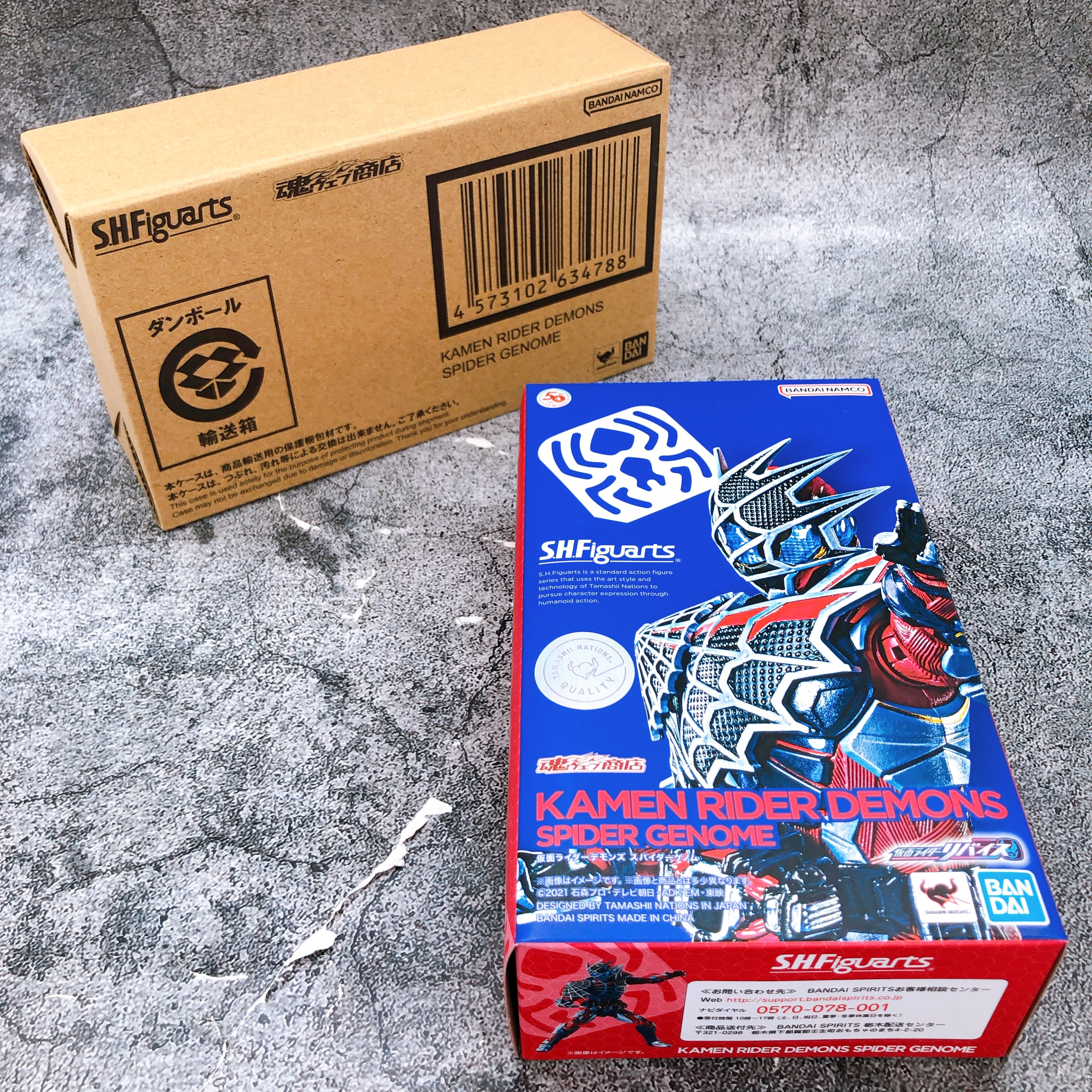 S.H.Figuarts Kamen Rider Demon Spider Genome REVISE Action Figure Bandai NEW