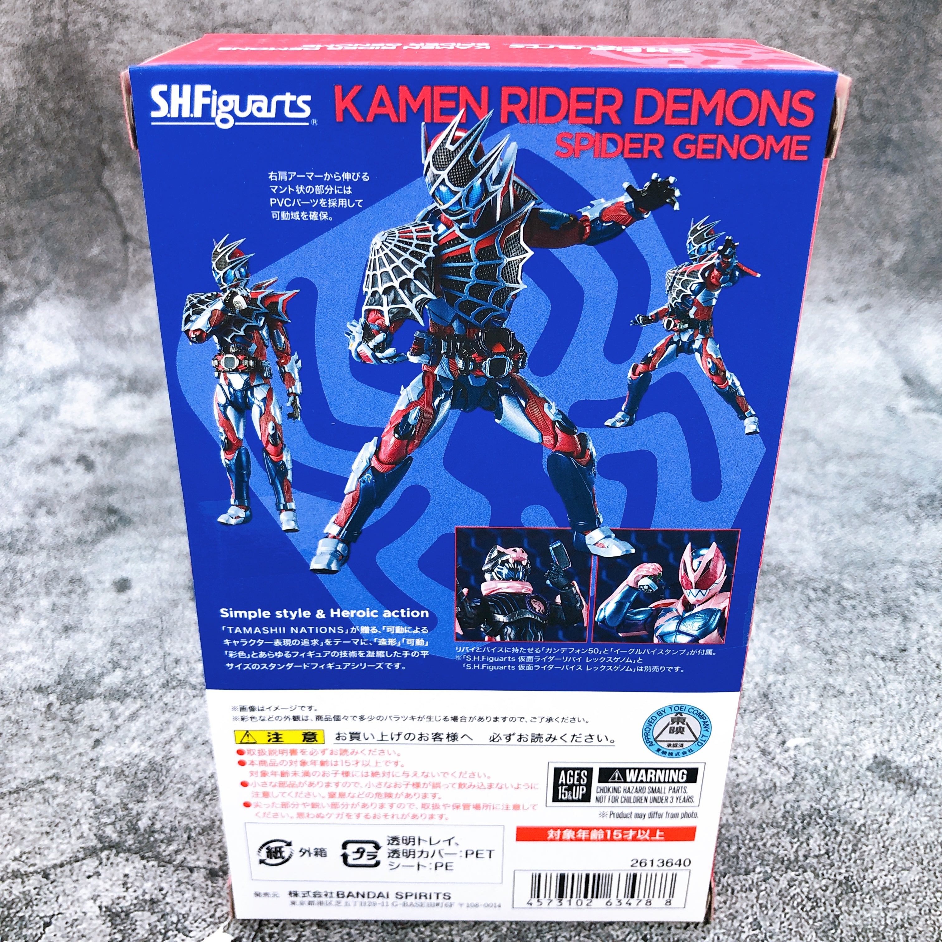 S.H.Figuarts Kamen Rider Demon Spider Genome REVISE Action Figure Bandai NEW