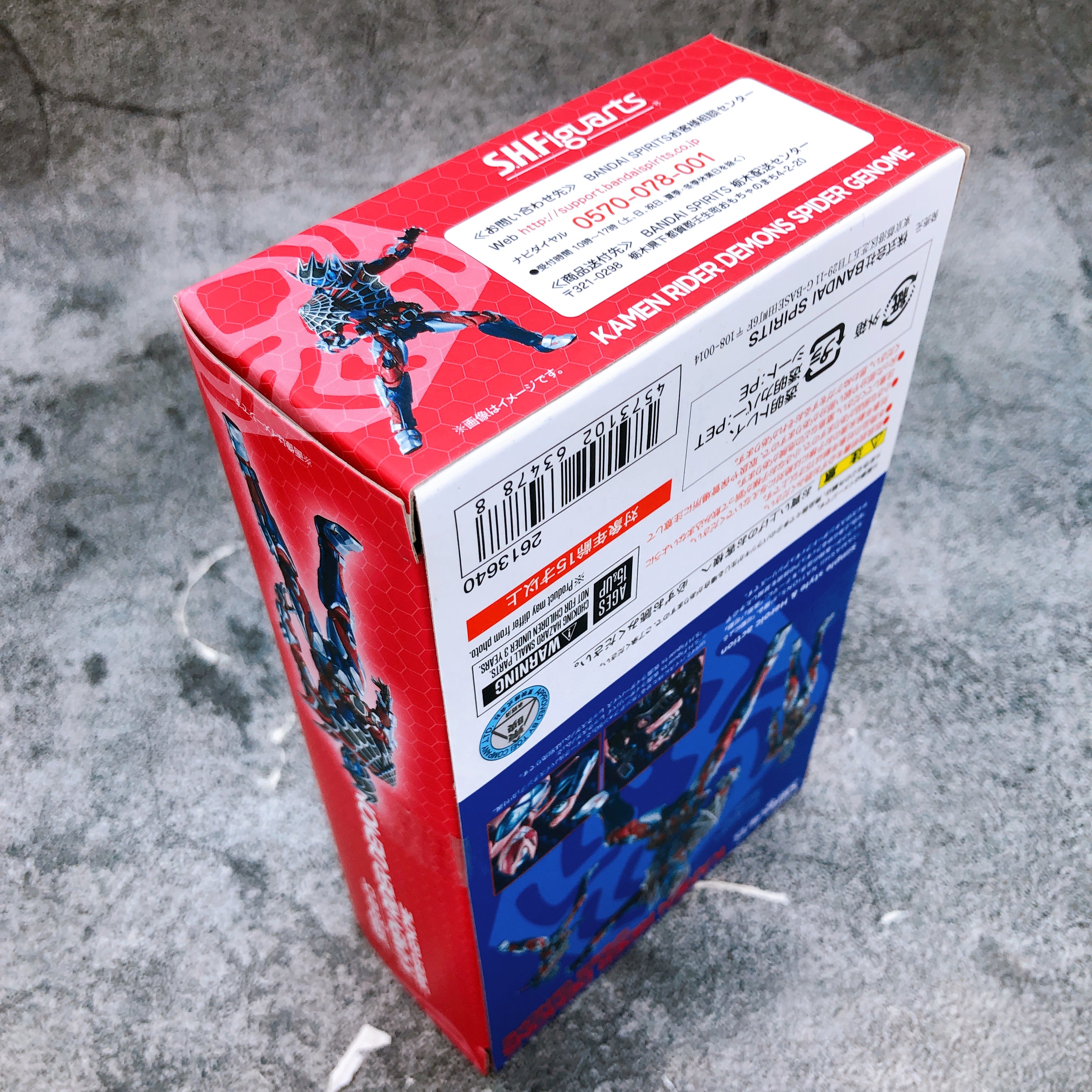 S.H.Figuarts Kamen Rider Demon Spider Genome REVISE Action Figure Bandai NEW