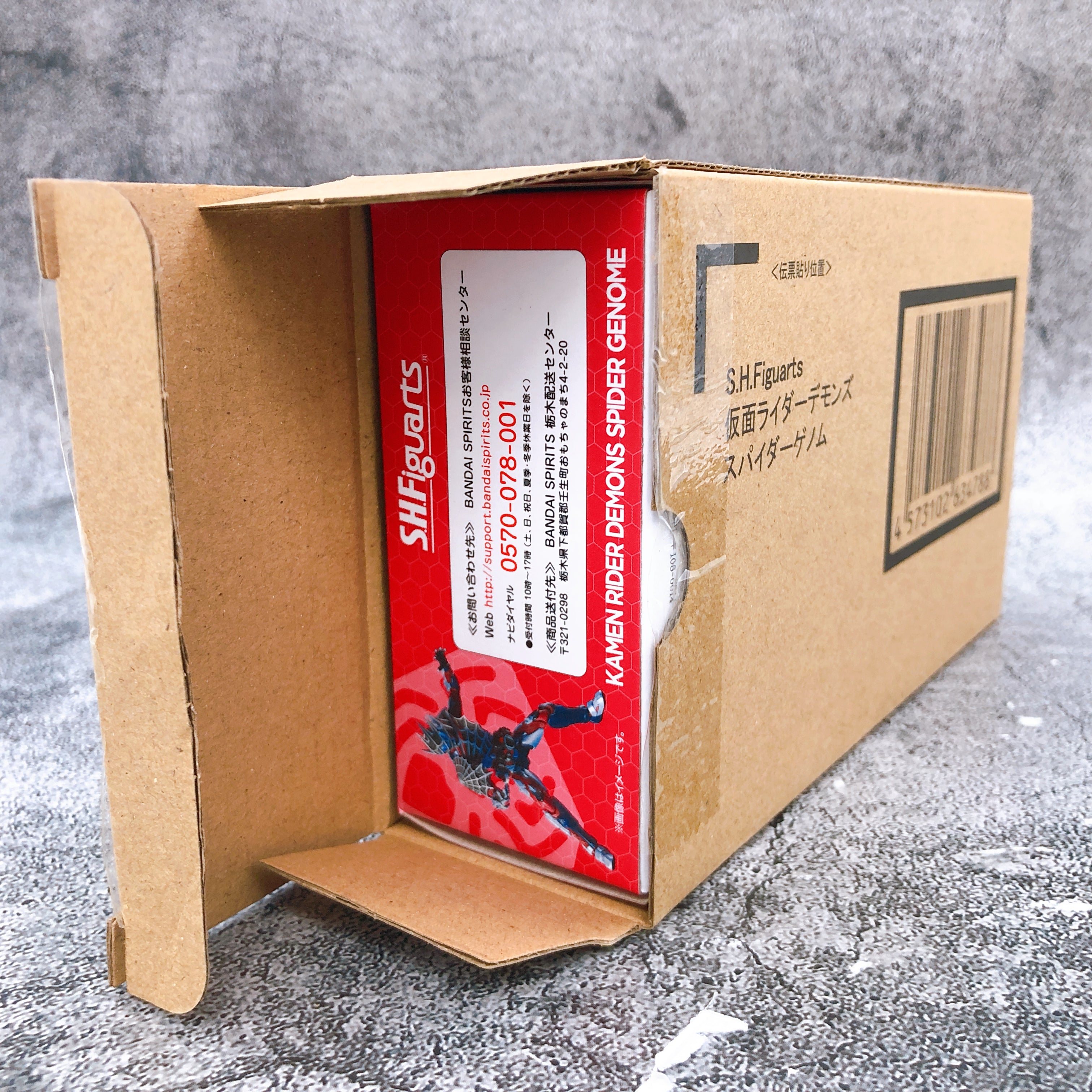 S.H.Figuarts Kamen Rider Demon Spider Genome REVISE Action Figure Bandai NEW