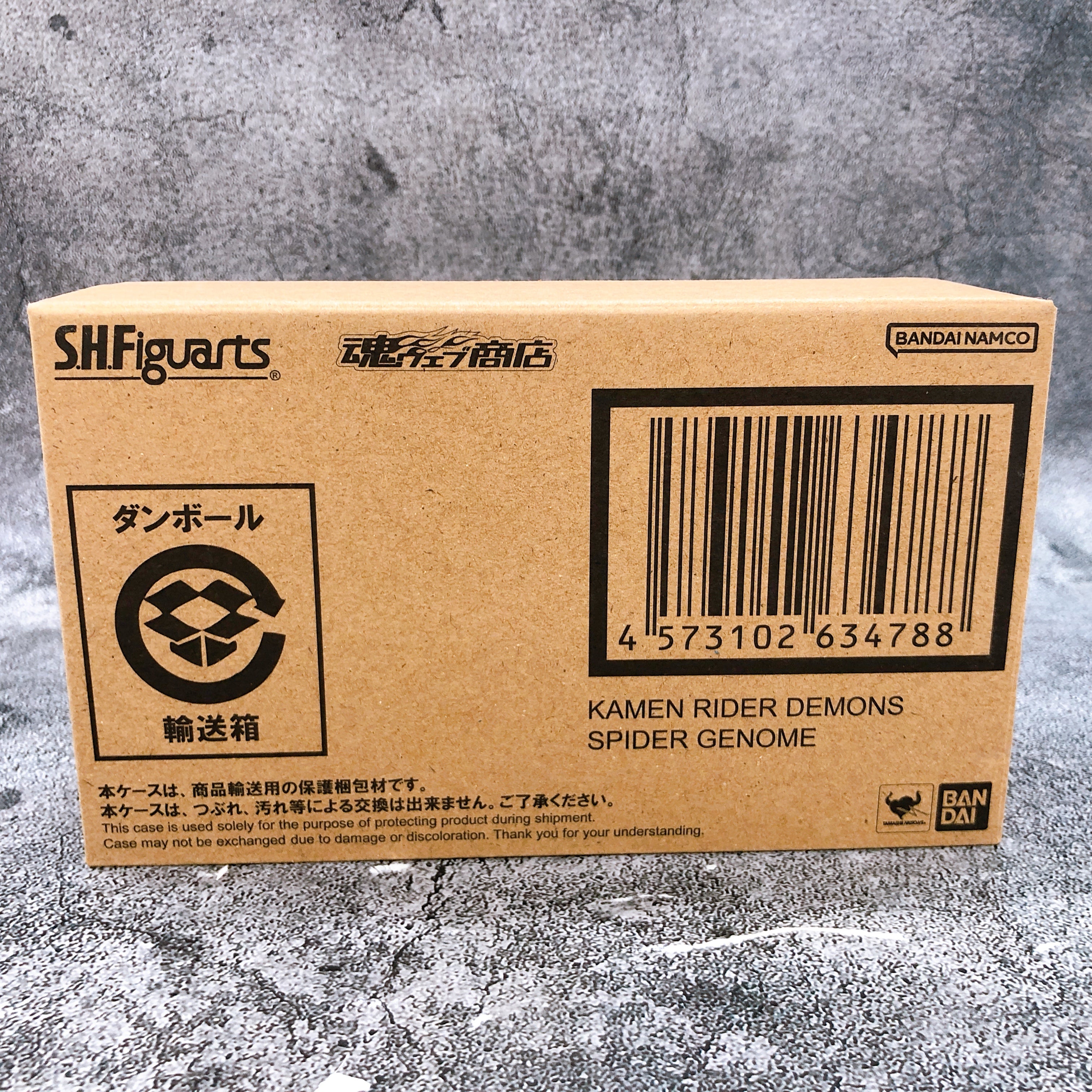S.H.Figuarts Kamen Rider Demon Spider Genome REVISE Action Figure Bandai NEW