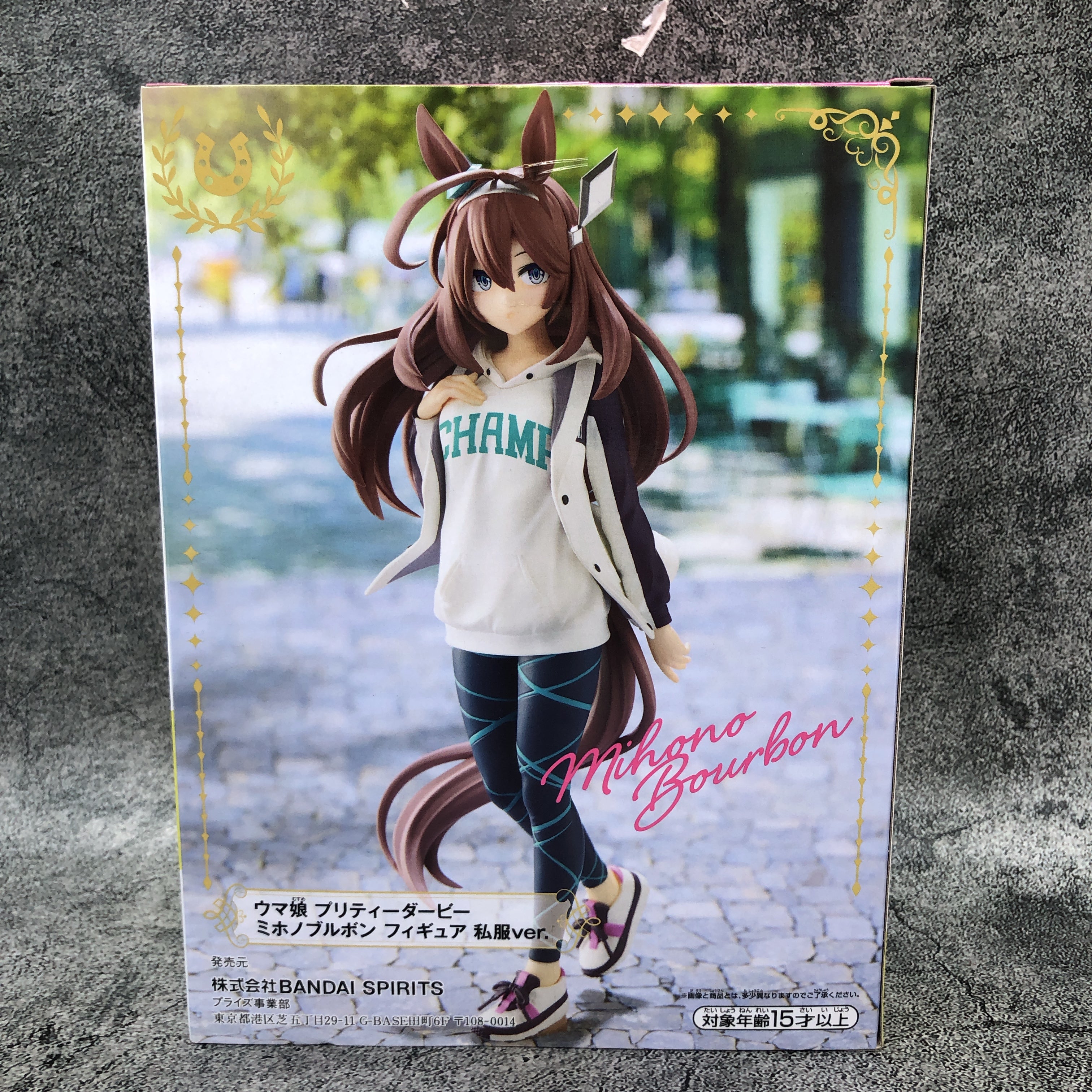 Uma Musume Pretty Derby Mihono Bourbon(A) Figure Casual Wear Ver. Namco limited