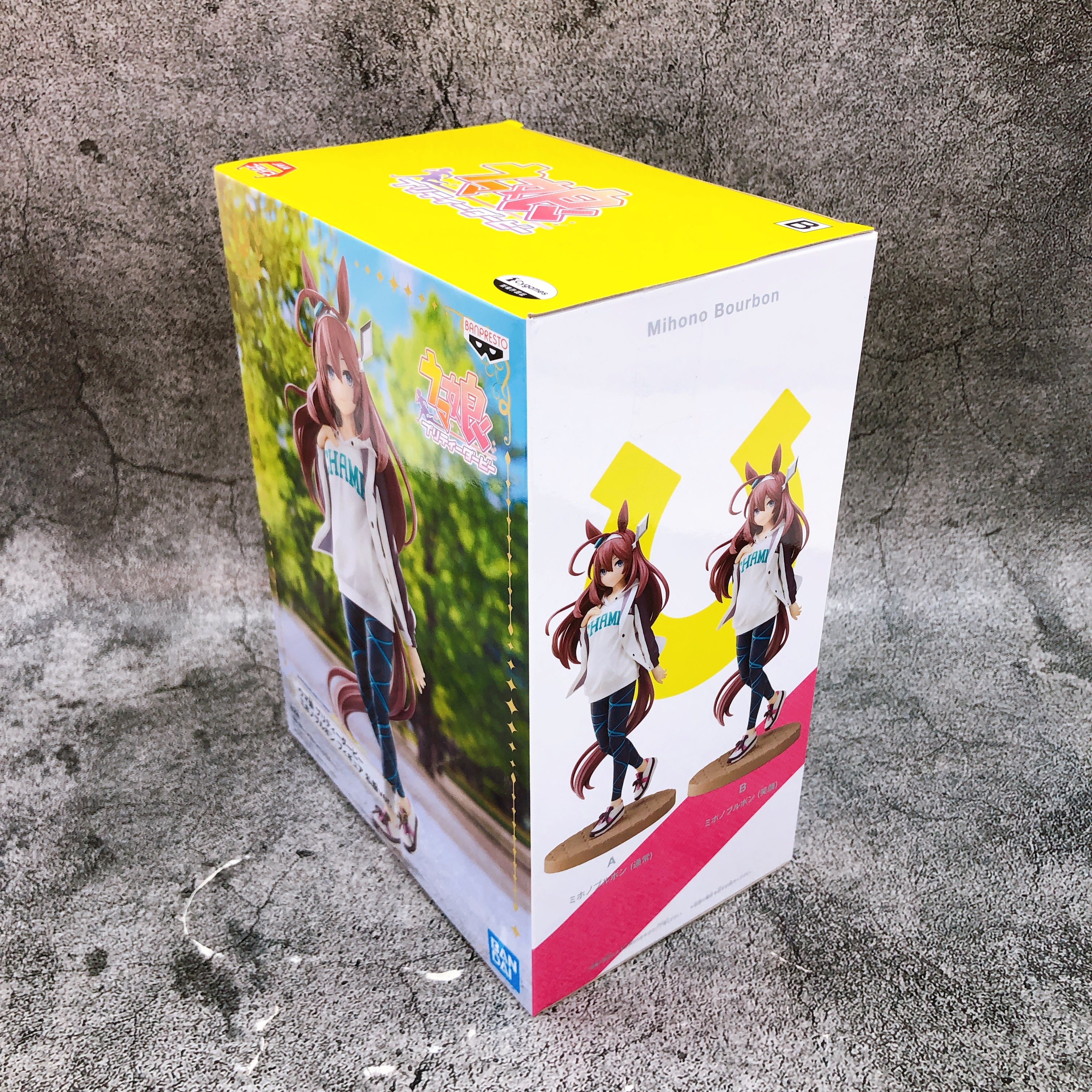 Uma Musume Pretty Derby Mihono Bourbon B Figure Casual Wear ver. BANPRESTO