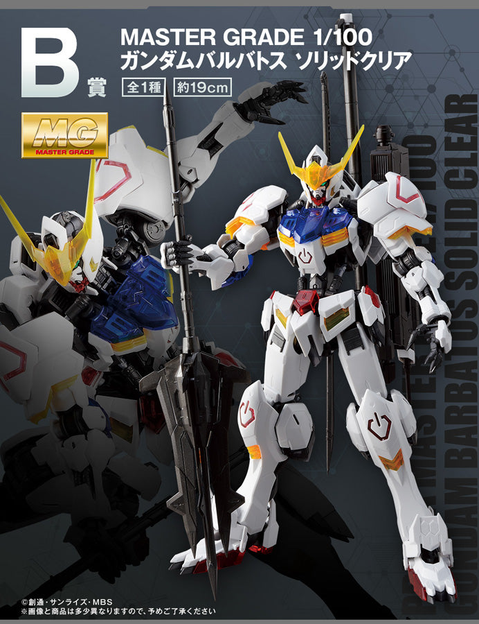 MG 1/100 Gundam Barbatos Solid Clear Gunpla Ichiban Kuji B Prize Kit Bandai NEW
