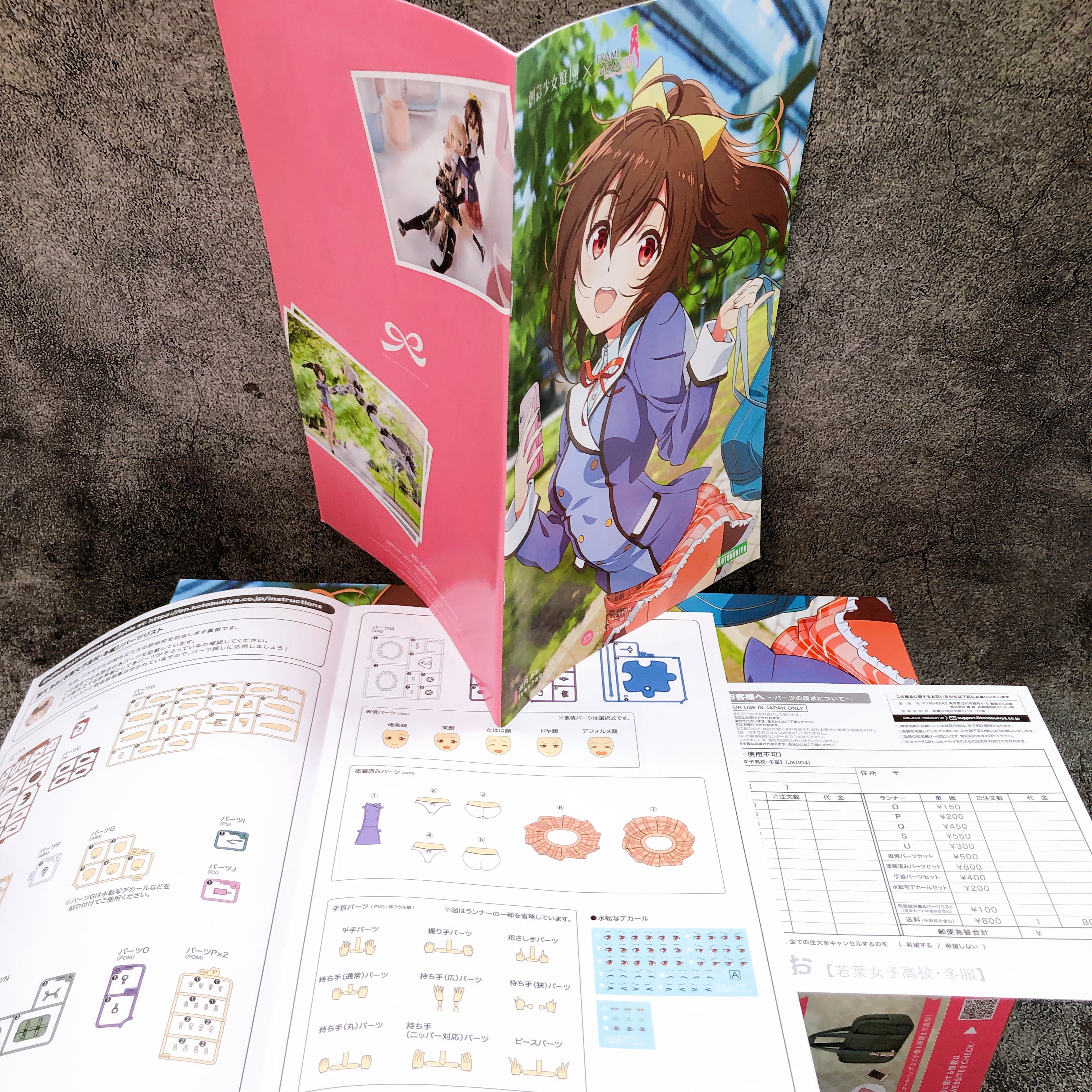 Sousai Shojo Teien Ao Gennai Wakaba Winter Clothes 1:10 Model Kit KOTOBUKIYA NEW