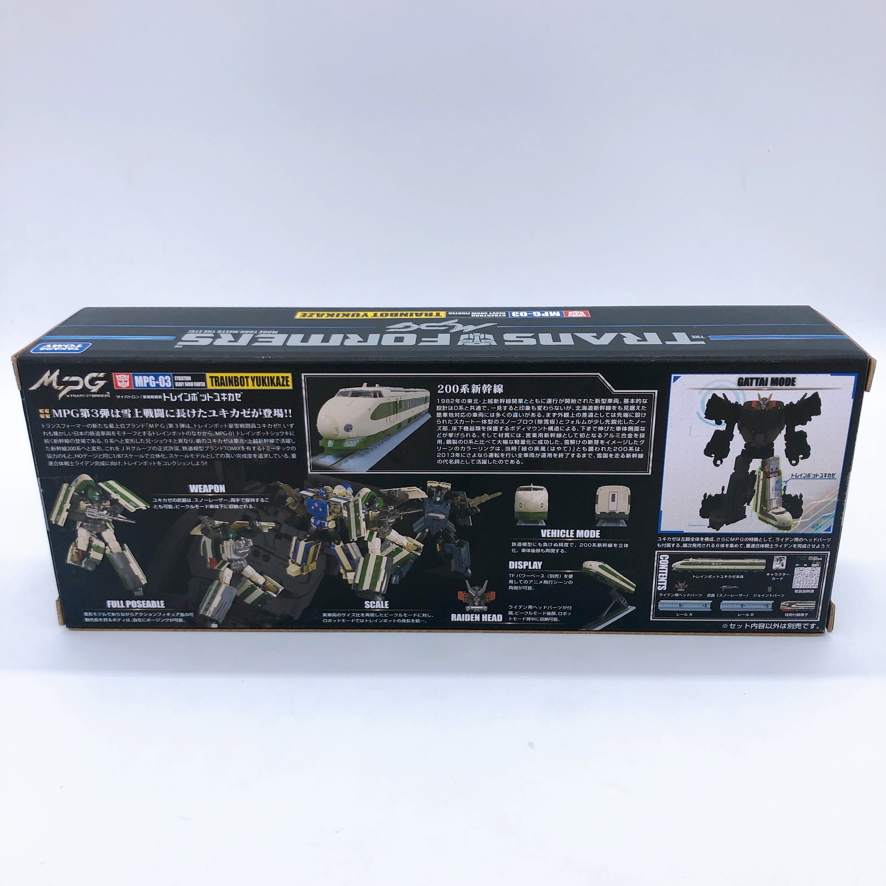 Transformers Masterpiece G MPG-03 Trainbot Yukikaze Figure Takara Tomy Japan NEW