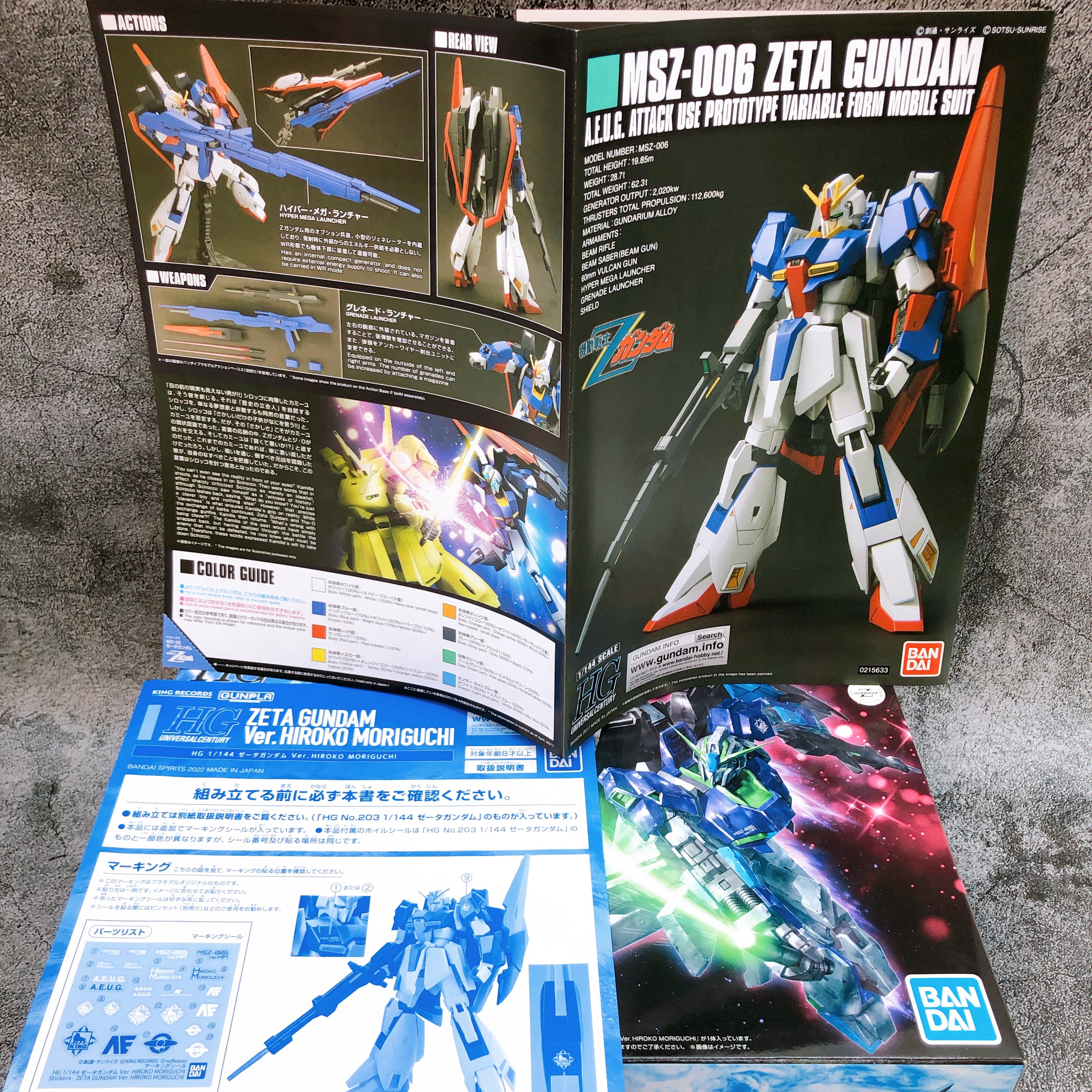 HGUC 1/144 Zeta Gundam Ver. Hiroko Moriguchi Limited Model Kit Bandai Japan NEW
