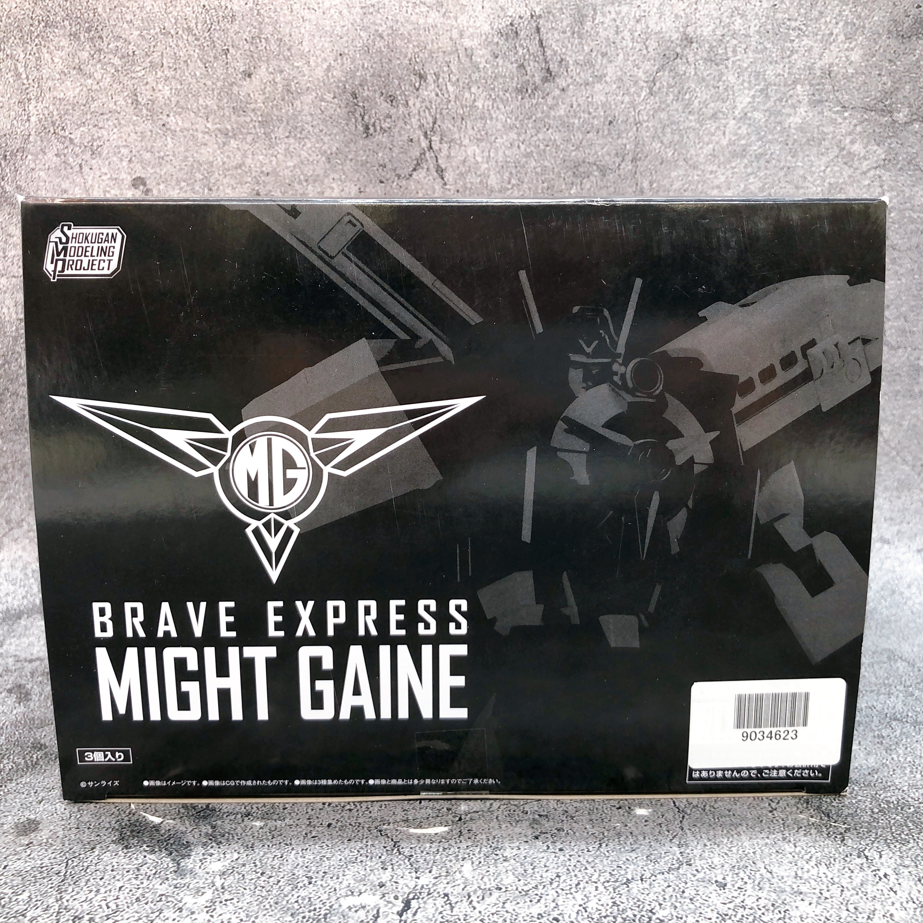 SMP Might Gaine Brave Express Shokugan Model Kit Bandai Japan Sealed FASTSHIP