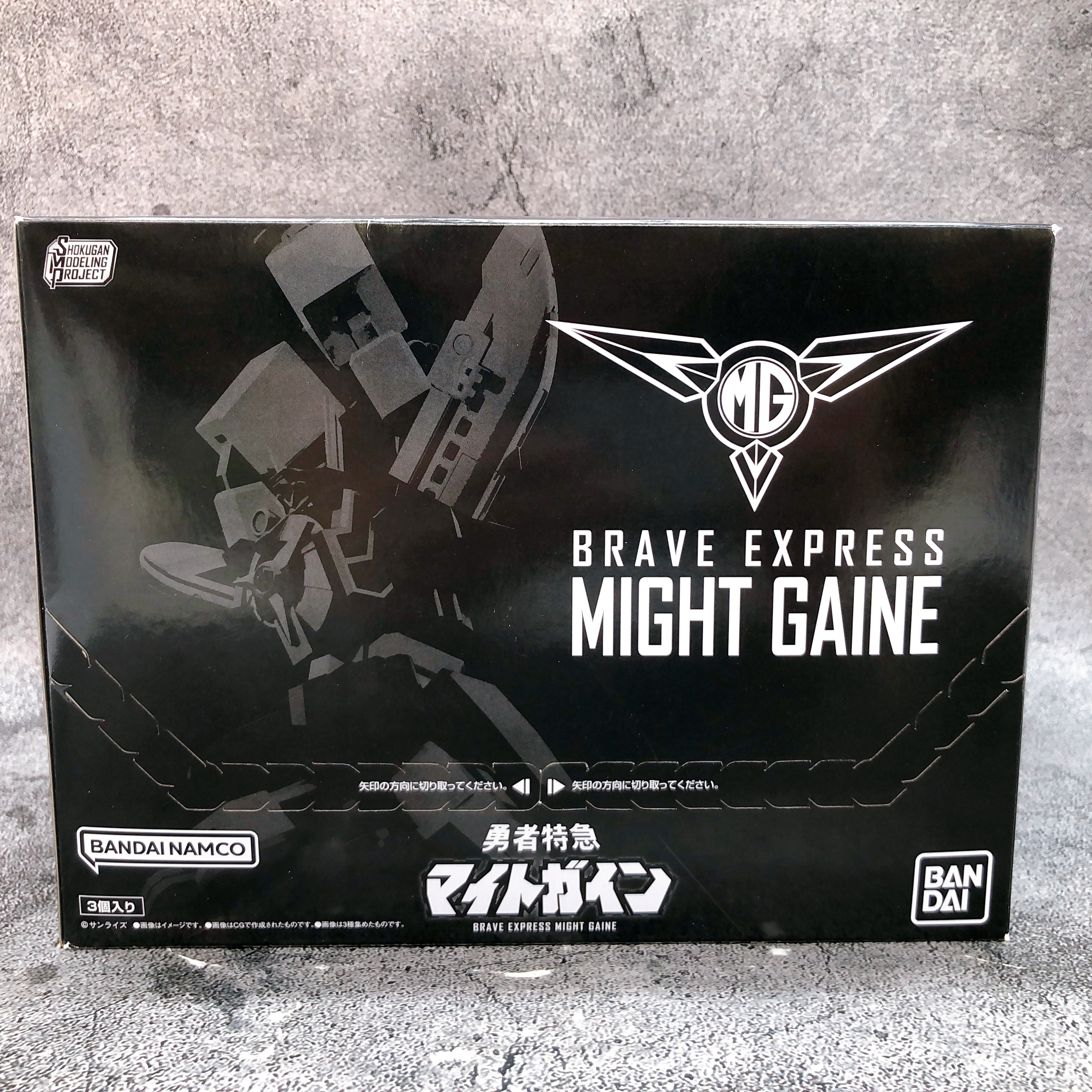 SMP Might Gaine Brave Express Shokugan Model Kit Bandai Japan Sealed FASTSHIP
