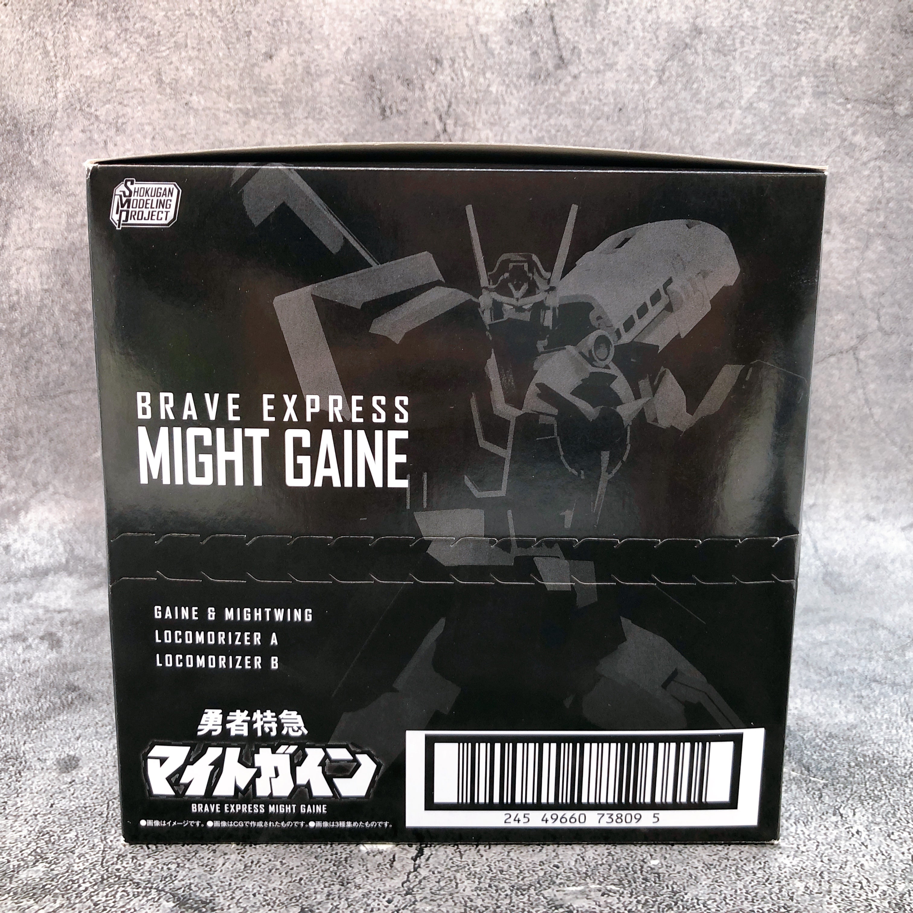 SMP Might Gaine Brave Express Shokugan Model Kit Bandai Japan Sealed FASTSHIP