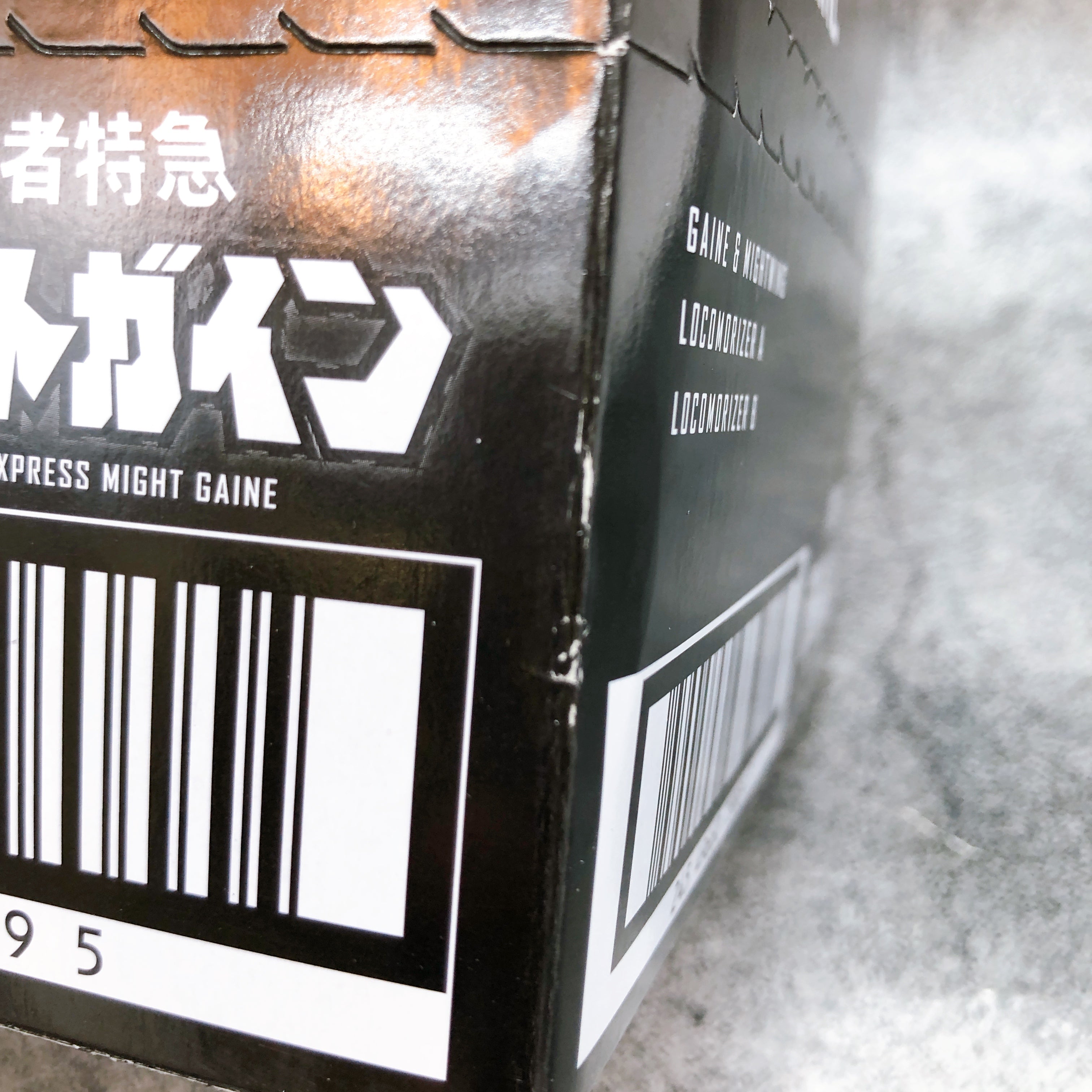 SMP Might Gaine Brave Express Shokugan Model Kit Bandai Japan Sealed FASTSHIP