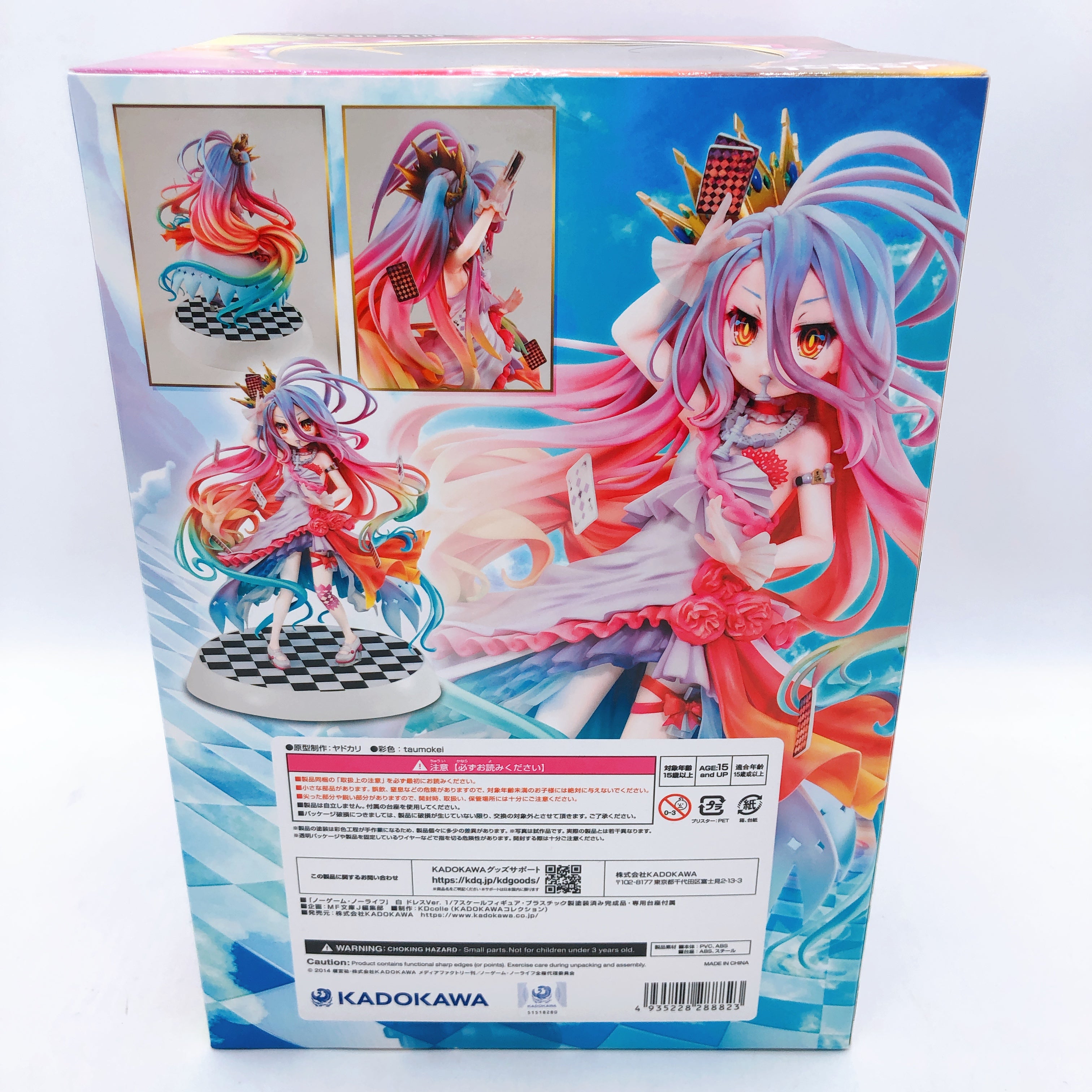 No Game No Life Shiro Dress Ver. 1/7 Scale Figure KDcolle Kadokawa Japan New