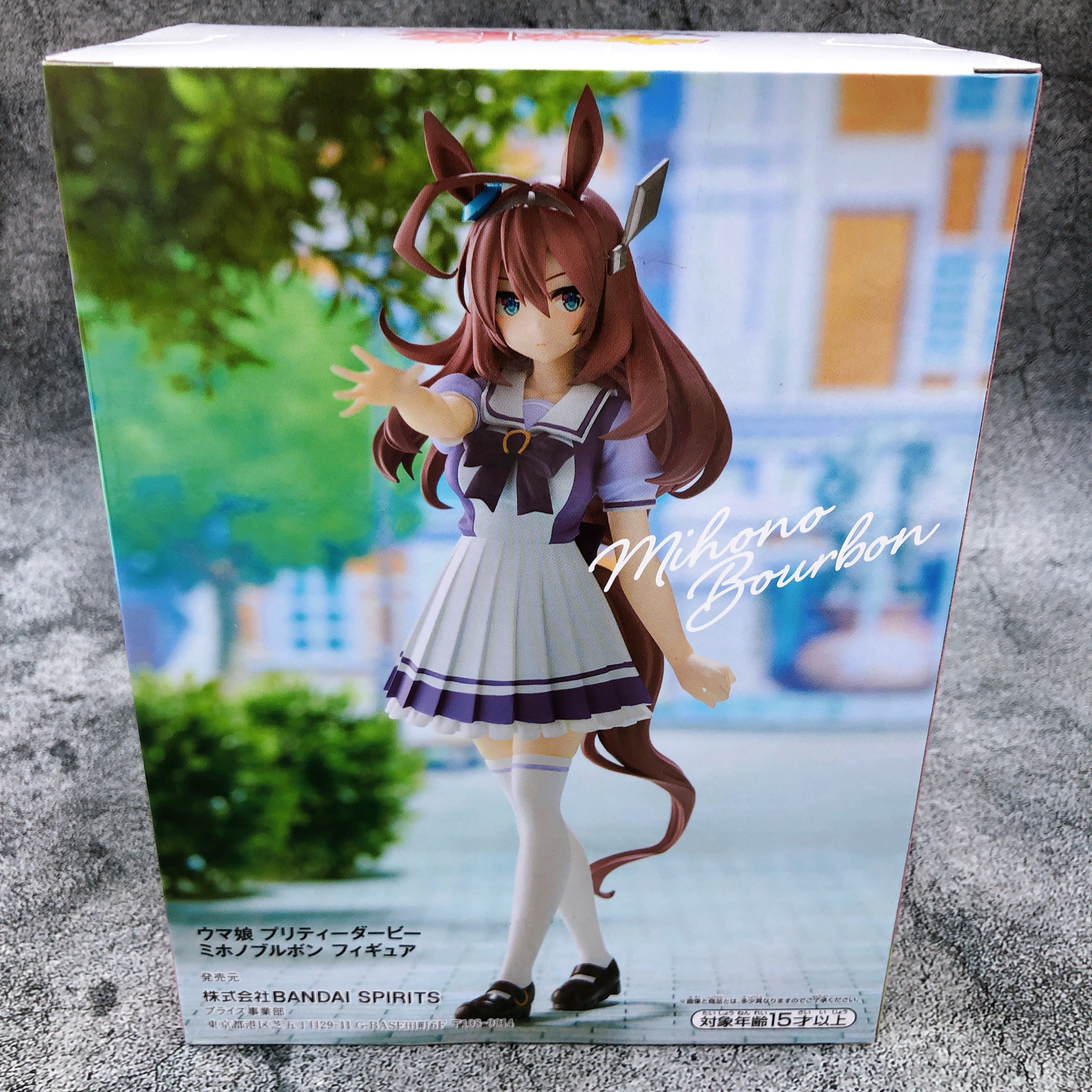 Uma Musume Pretty Derby Mihono Bourbon Figure BANPRESTO Japan Sealed NEW