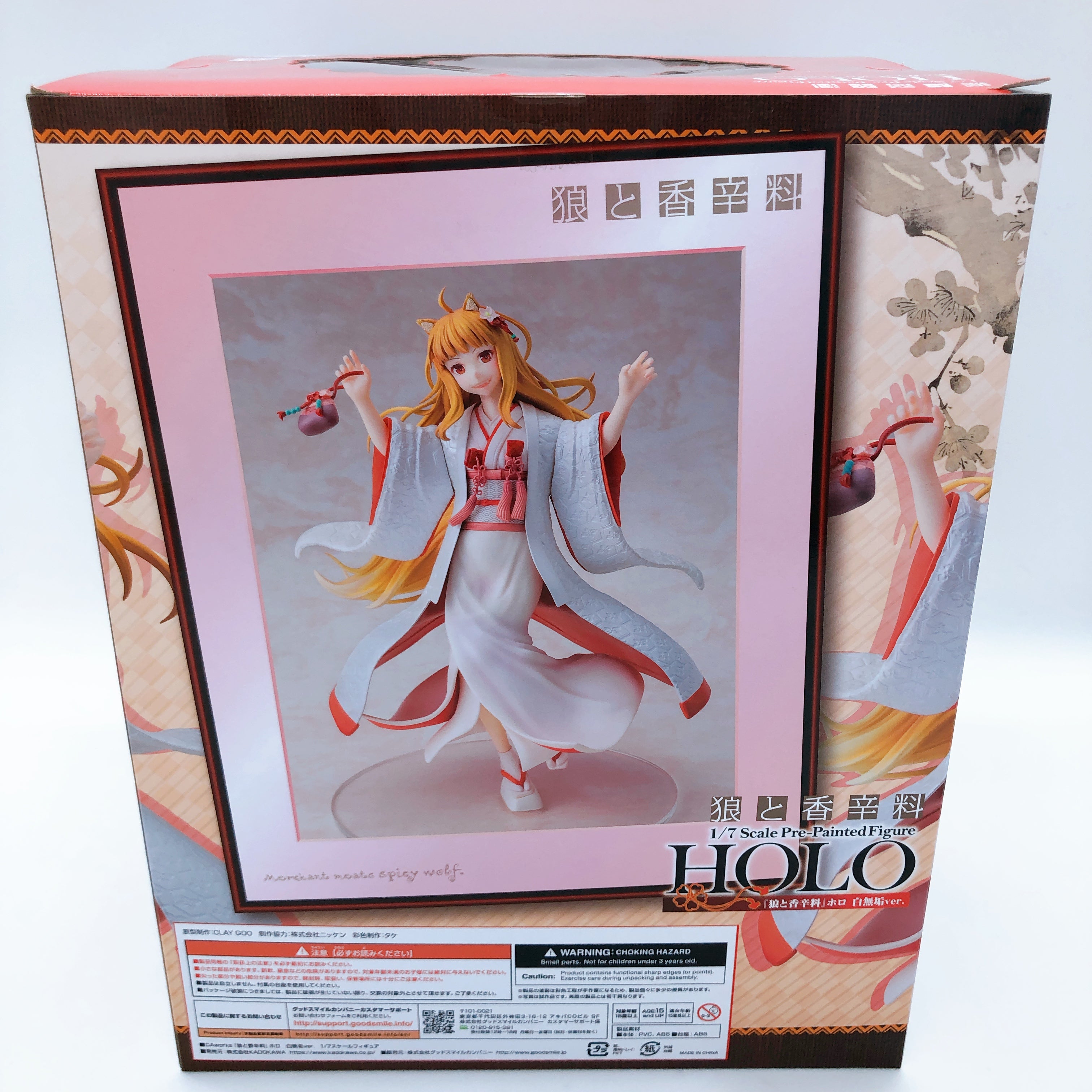 CAworks Spice and Wolf Holo Shiro-Muku Ver. 1/7 Scale Figure Kadokawa NEW