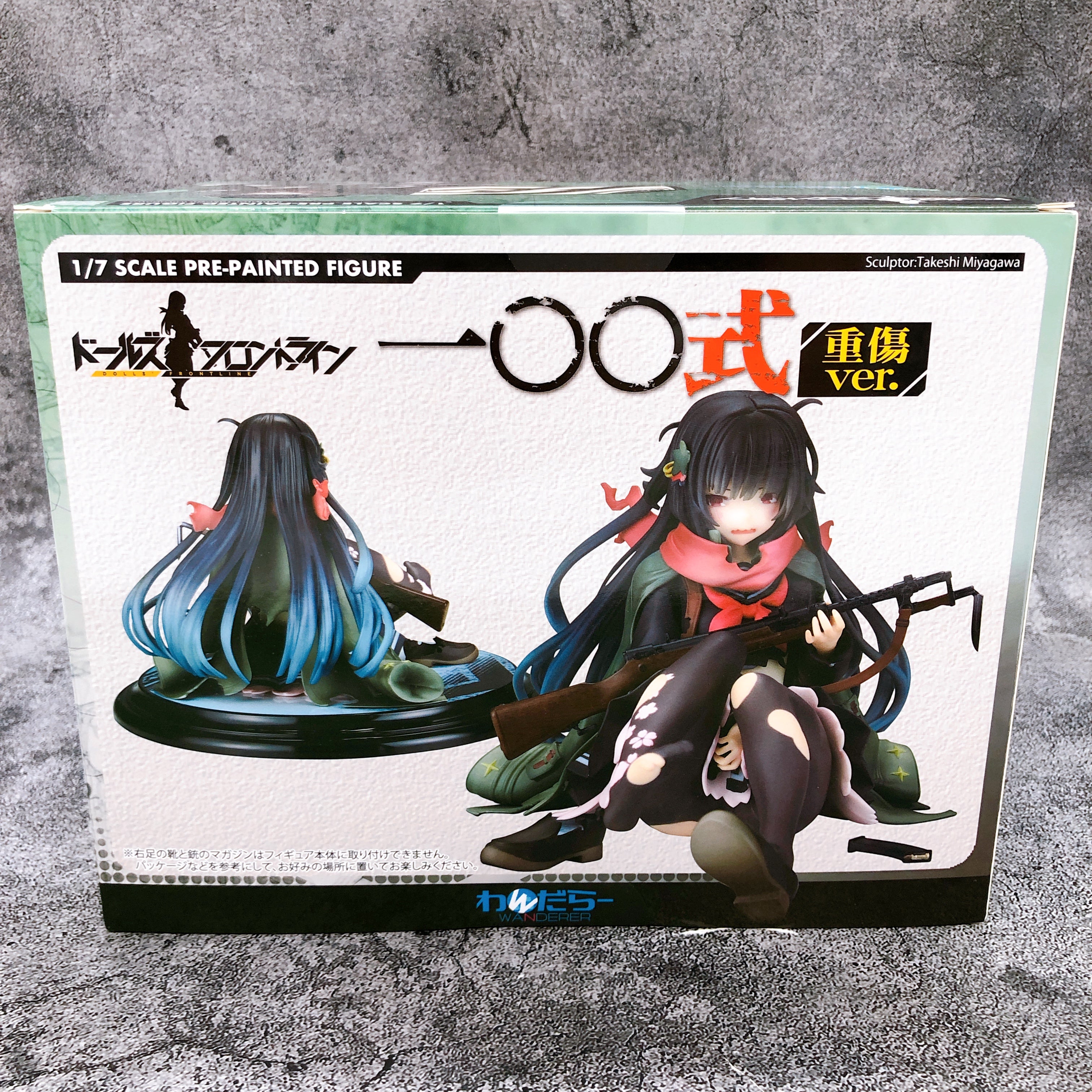 Girls' Frontline Type 100 Heavy Damage ver. 1/7 Scale Figure Wanderer Japan