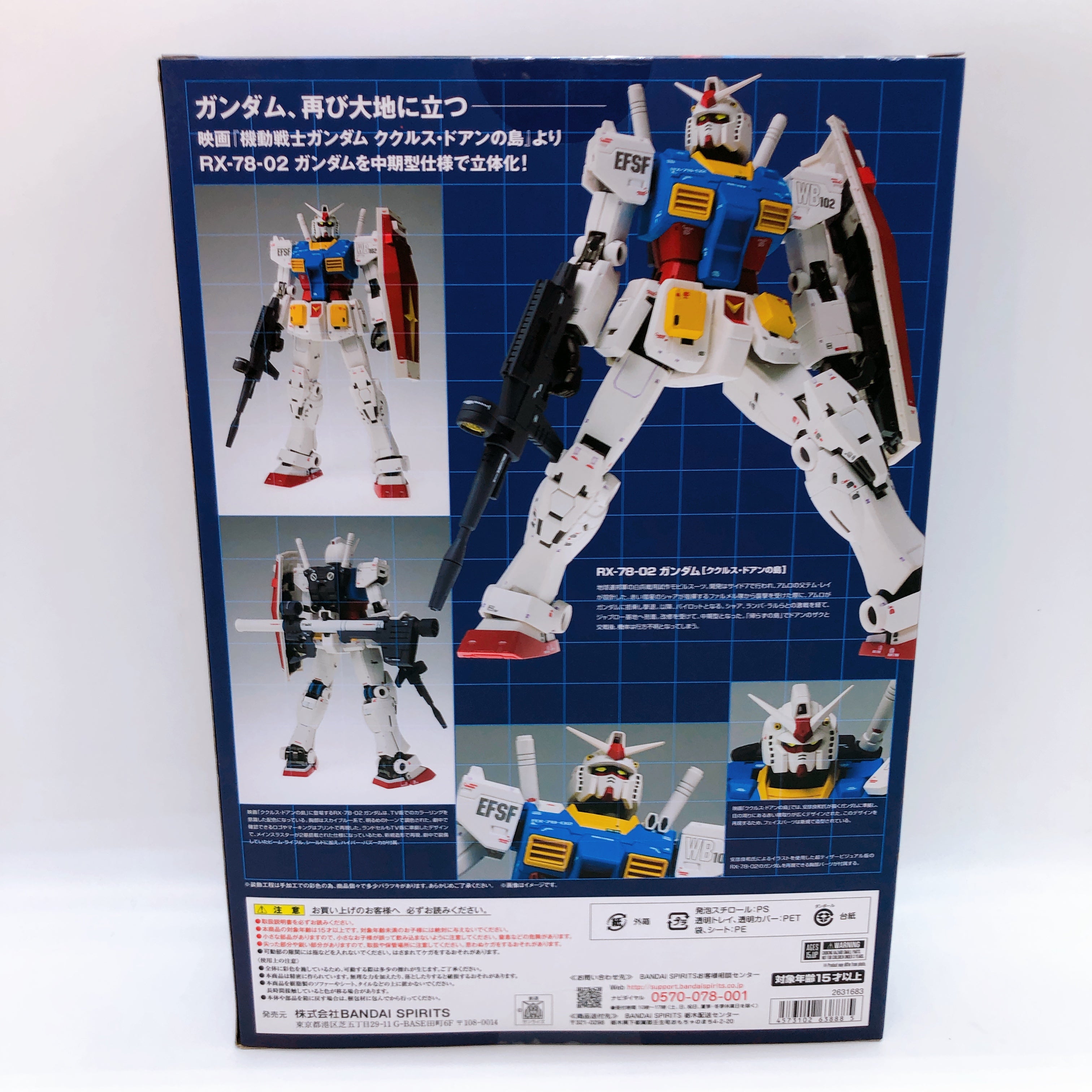 GUNDAM FIX FIGURATION METAL COMPOSITE RX-78-02 Gundam Action Figure BANDAI Japan