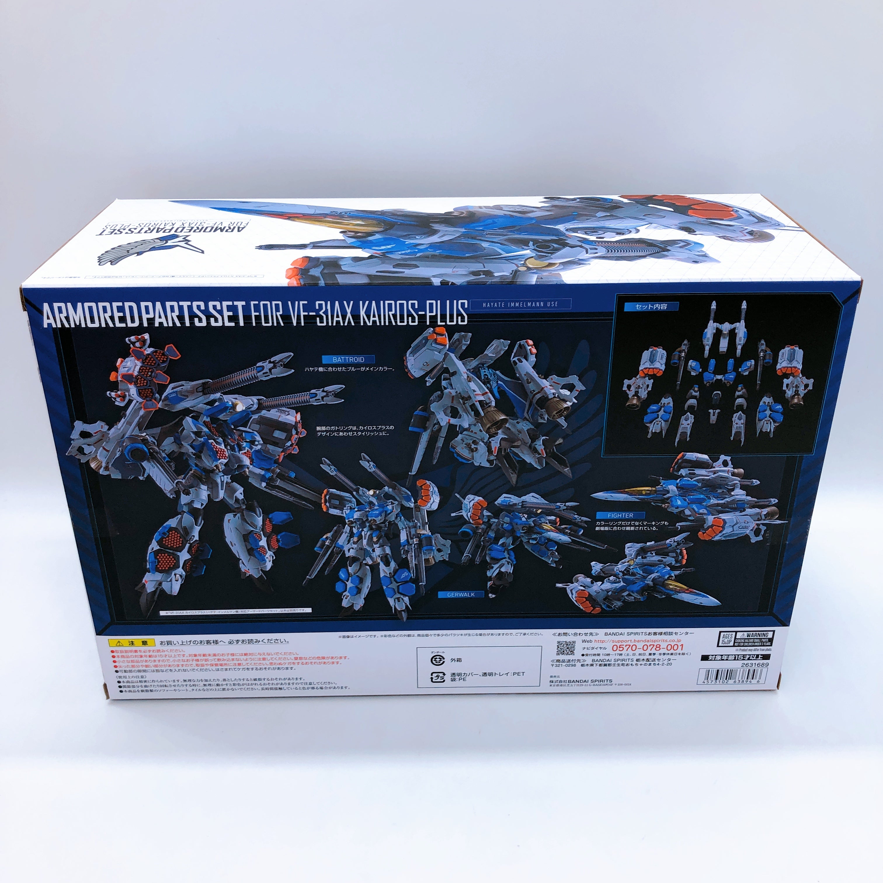 DX Chogokin Macross Delta Armored Parts Set for VF-31AX Kairos-Plus Hayate NEW