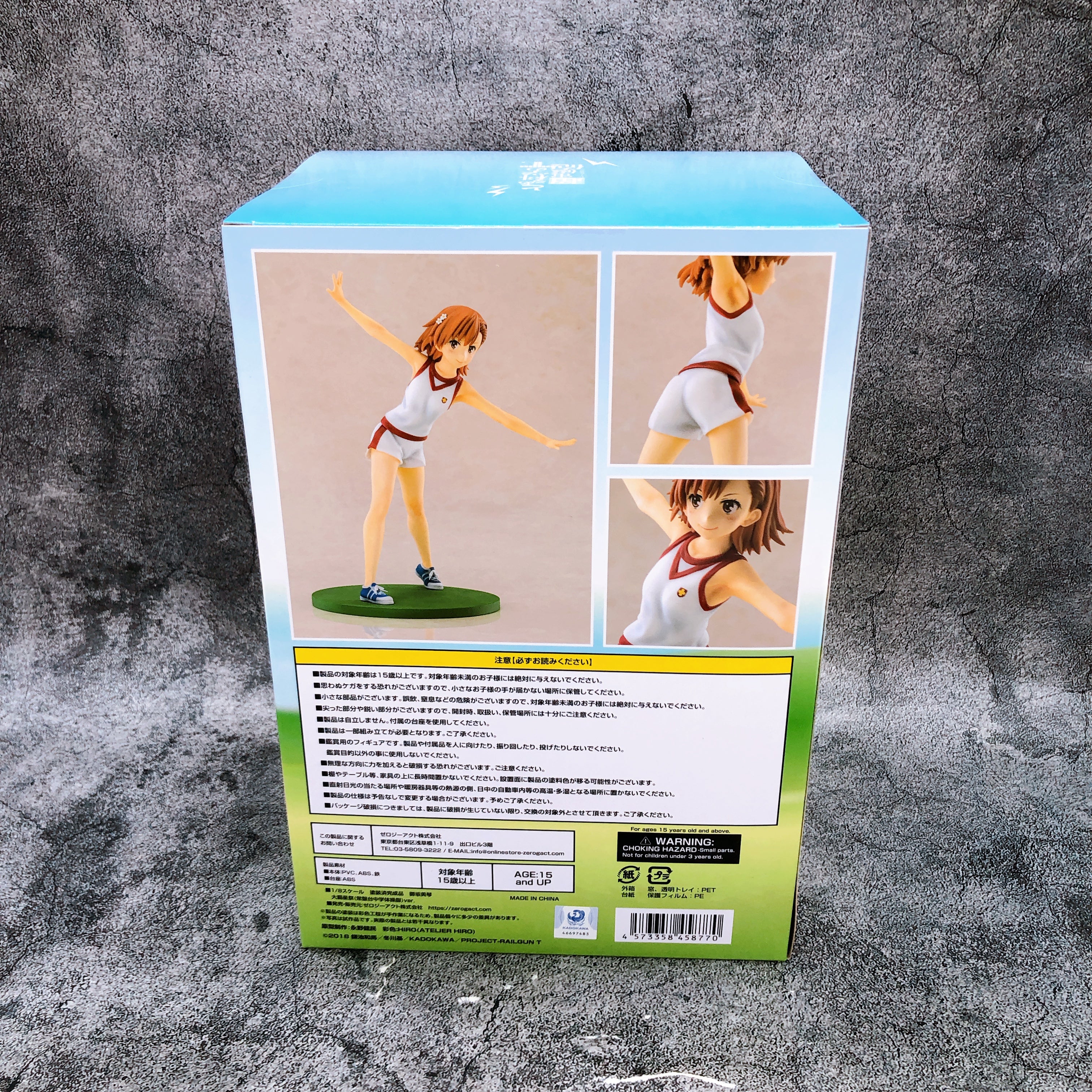 A Certain Scientific Railgun T Misaka Mikoto 1/8 Figure Tokiwadai Uniform ver.
