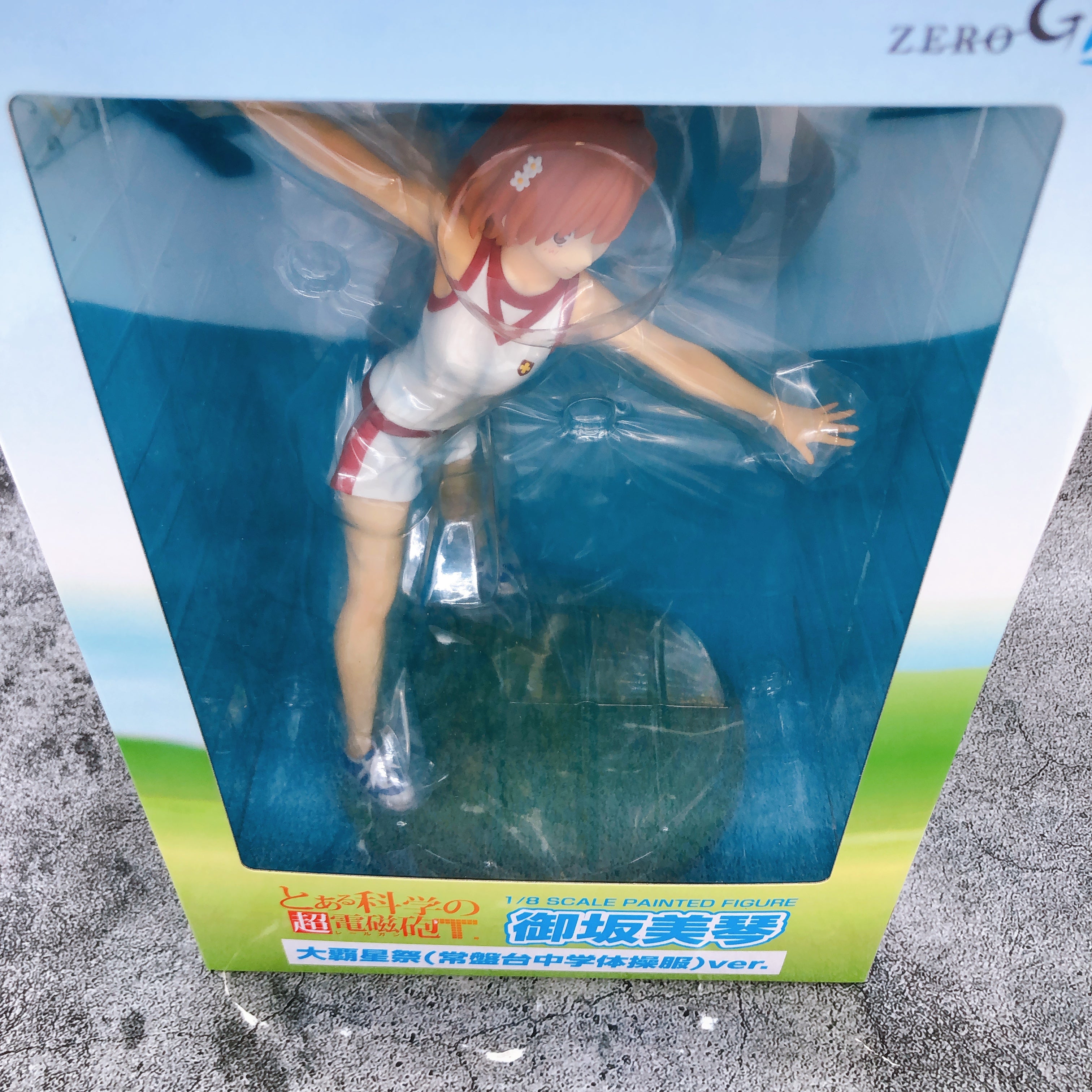 A Certain Scientific Railgun T Misaka Mikoto 1/8 Figure Tokiwadai Uniform ver.