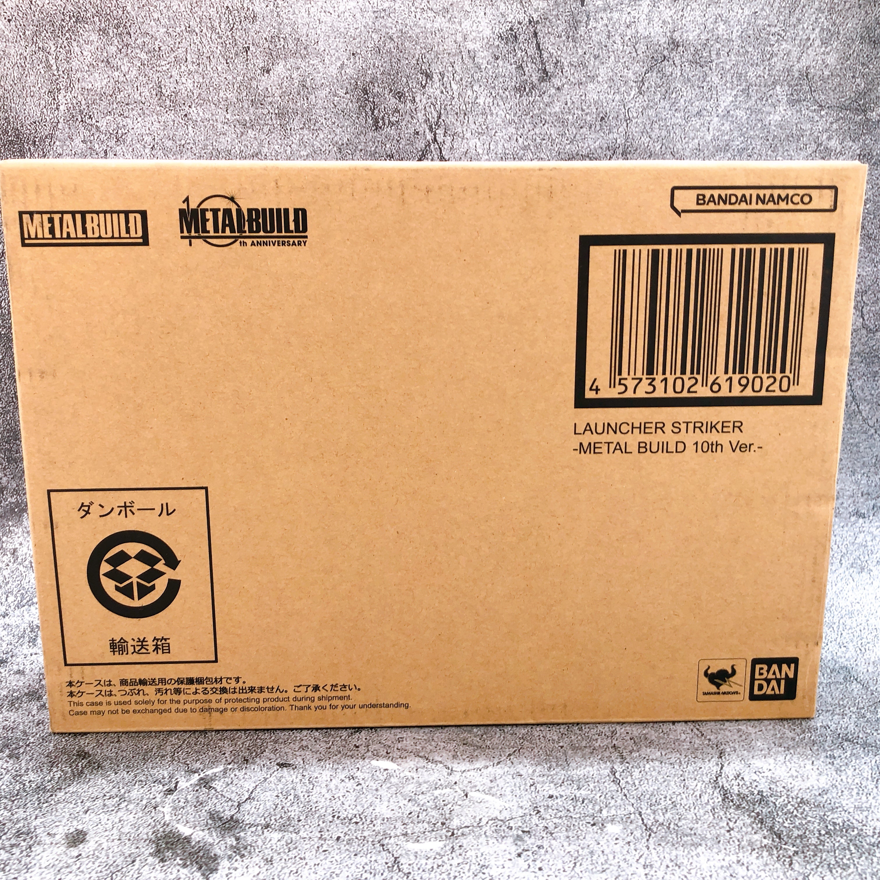 METAL BUILD Launcher Striker Metal Build 10th Ver Action Figure Bandai Japan NEW