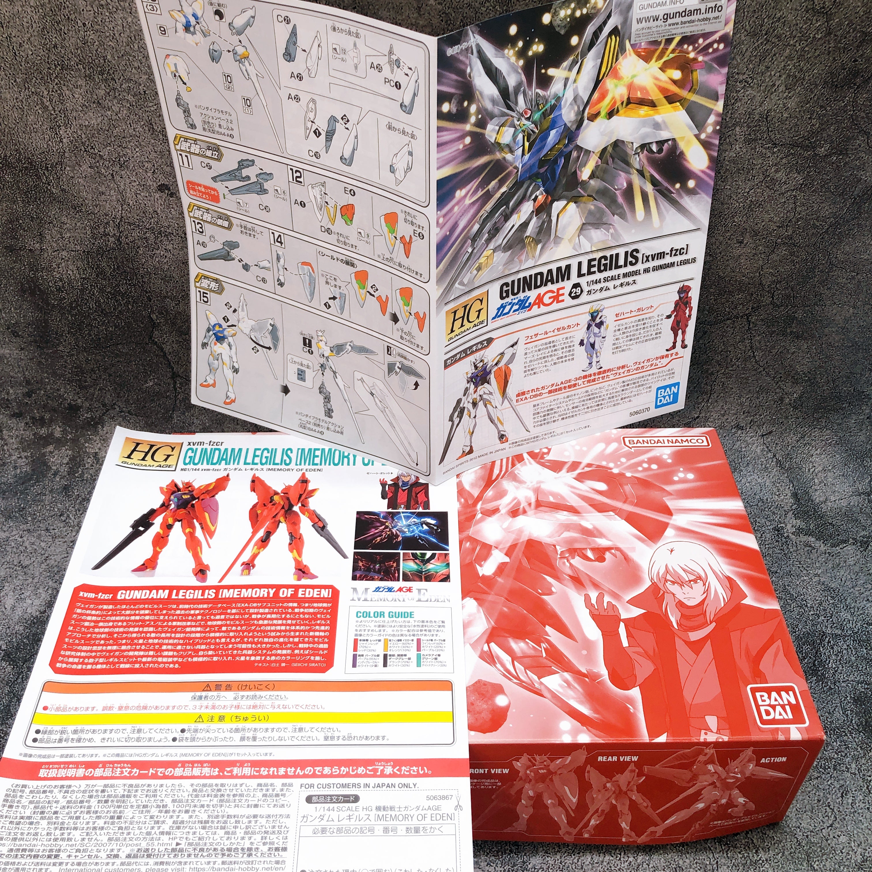 HG 1/144 Gundam Legilis Memory of Eden Gunpla Model Kit Premium Bandai NEW