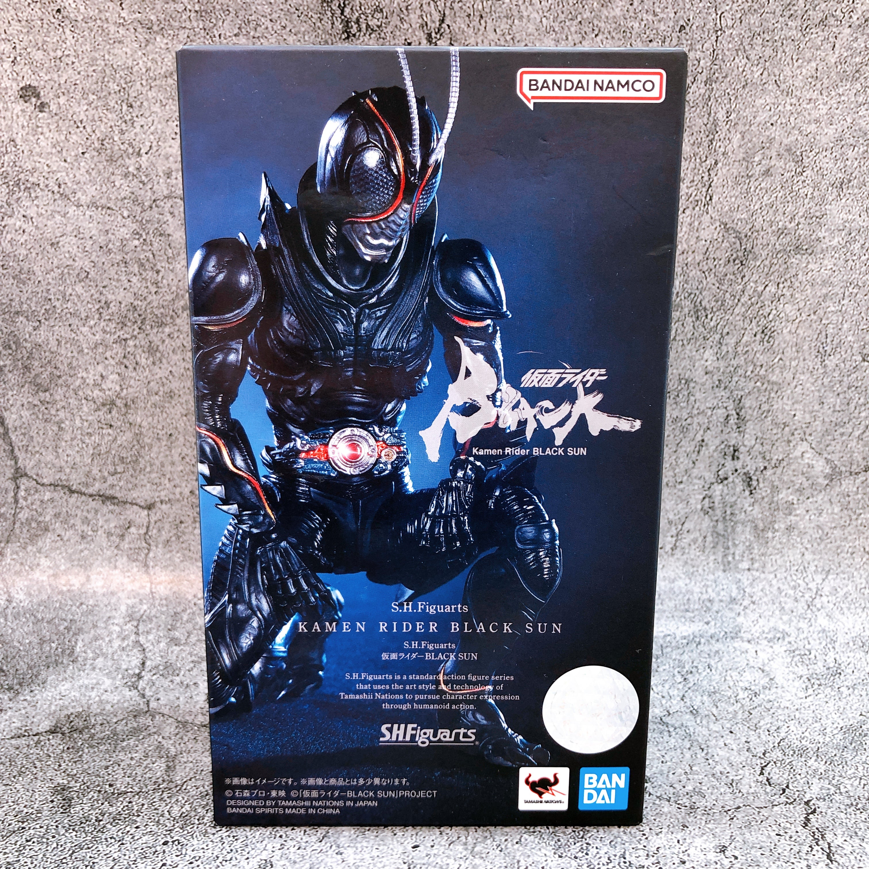 S.H.Figuarts Kamen Rider Black SUN Action Figure Bandai Japan AUTHENTIC 15+