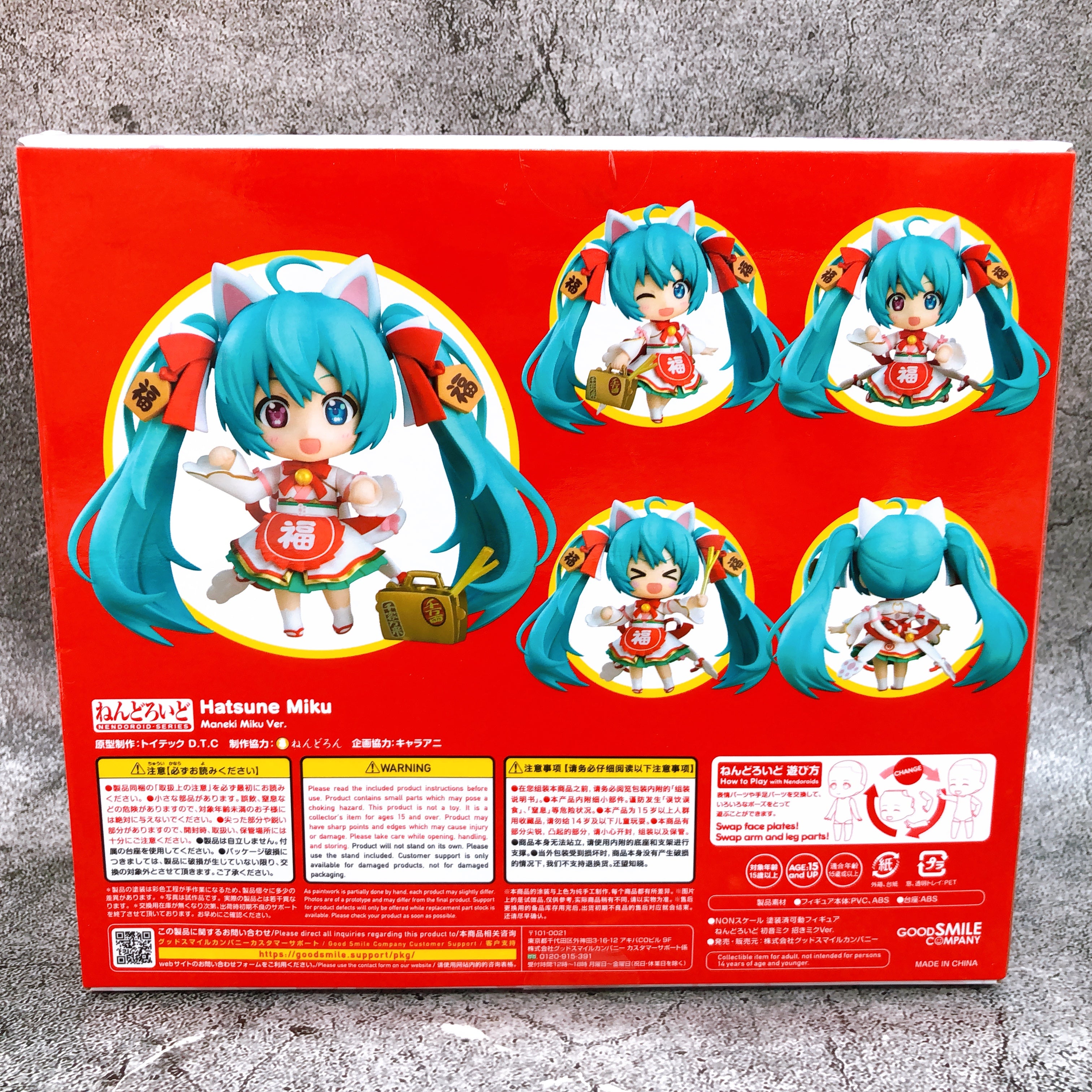 (w/Bonus) Hatsune Miku Maneki Ver. Nendoroid 1777 Action Figure Sealed Japan