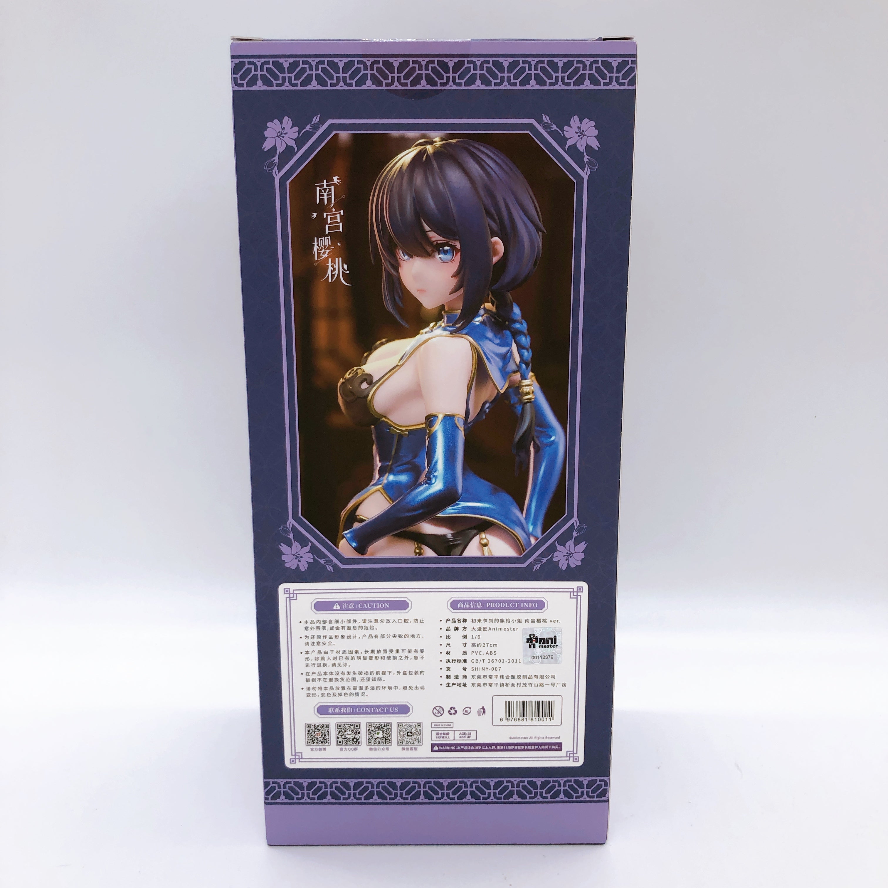 Nangong Yingtao 1/6 Figure The New Chinese Dress Lady ver. AniMester Girl Japan