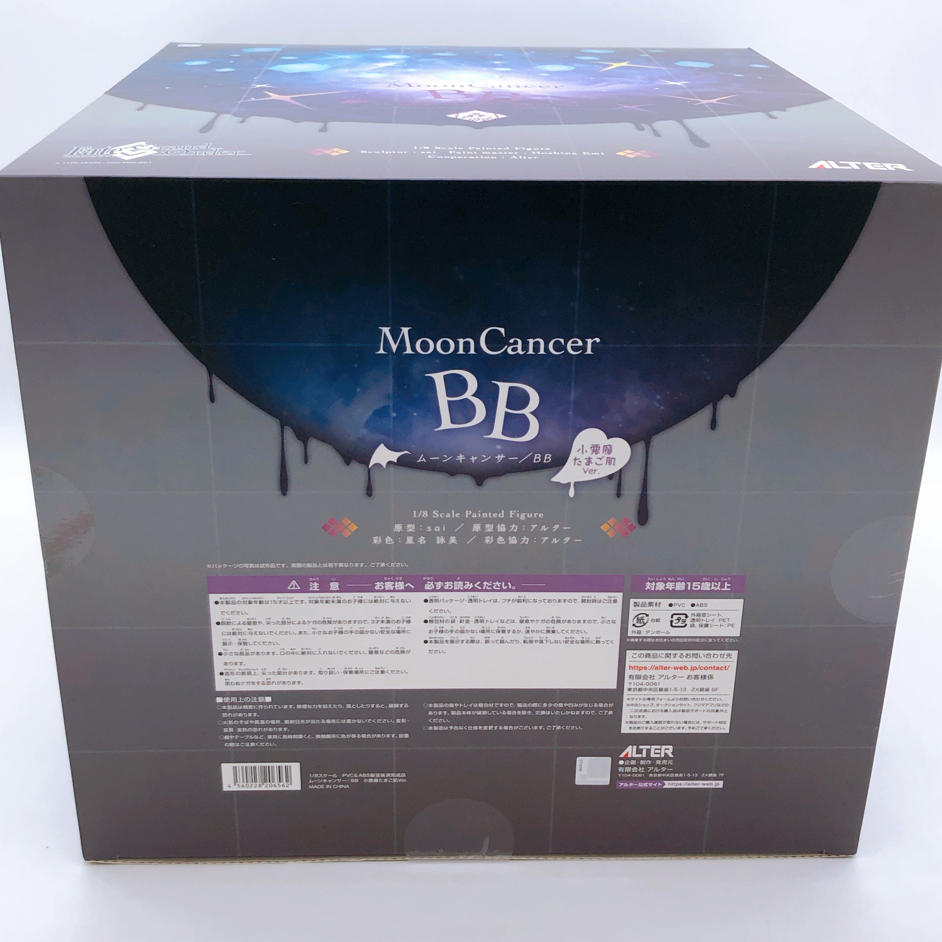 Fate Grand Order Moon Cancer BB Devilish Flawless Skin Ver. 1/8 Figure Alter NEW