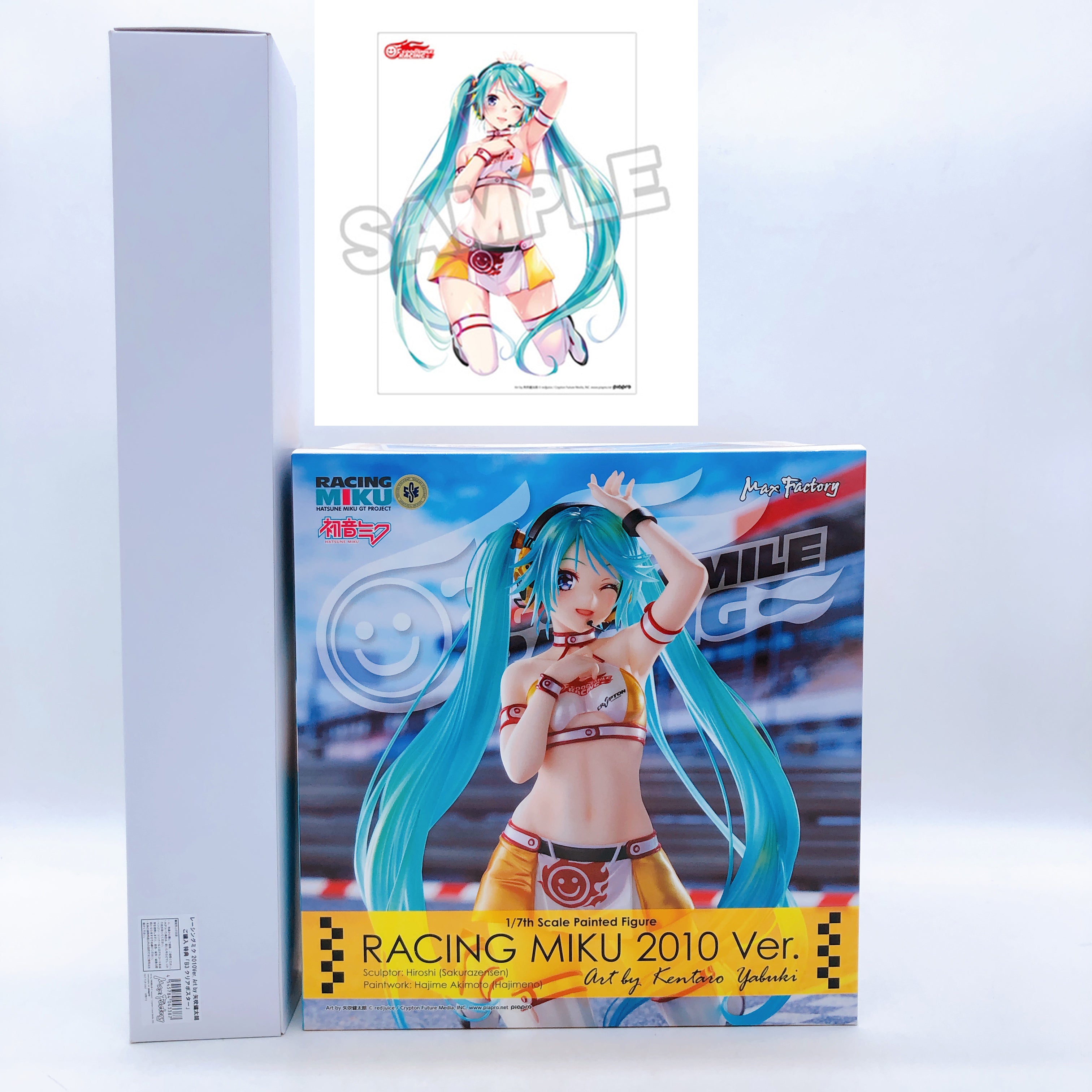 1/7 初音ミク HATSUNE MIKU Digital Stars 2023 ver. | HLJ.co.jp