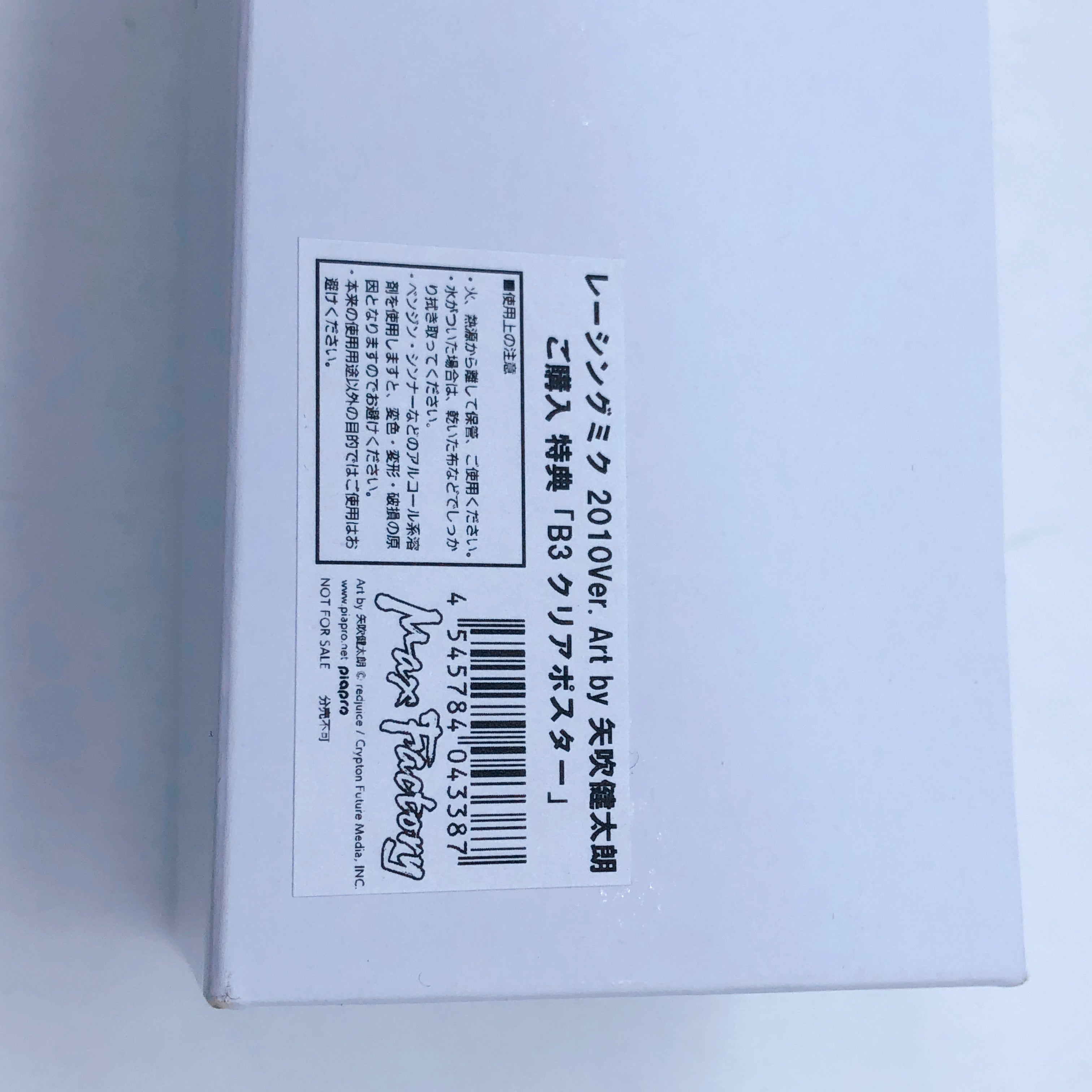 (w/Bonus) Racing Hatsune Miku 2010 Ver. GT Project 1/7 Figure Kentaro Yabuki