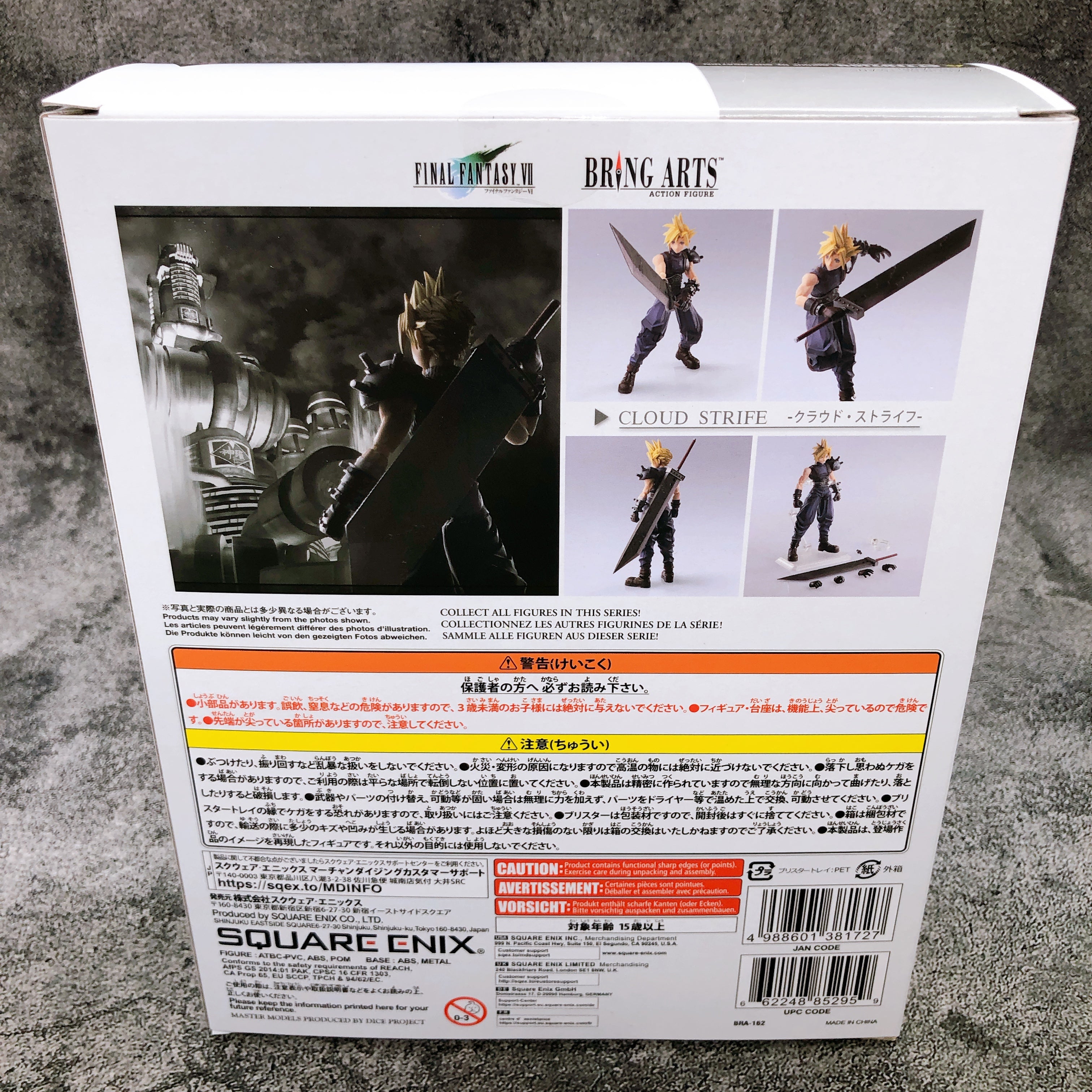 BRING ARTS Cloud Strife Final Fantasy VII 7 FF7 Action Figure Square Enix NEW