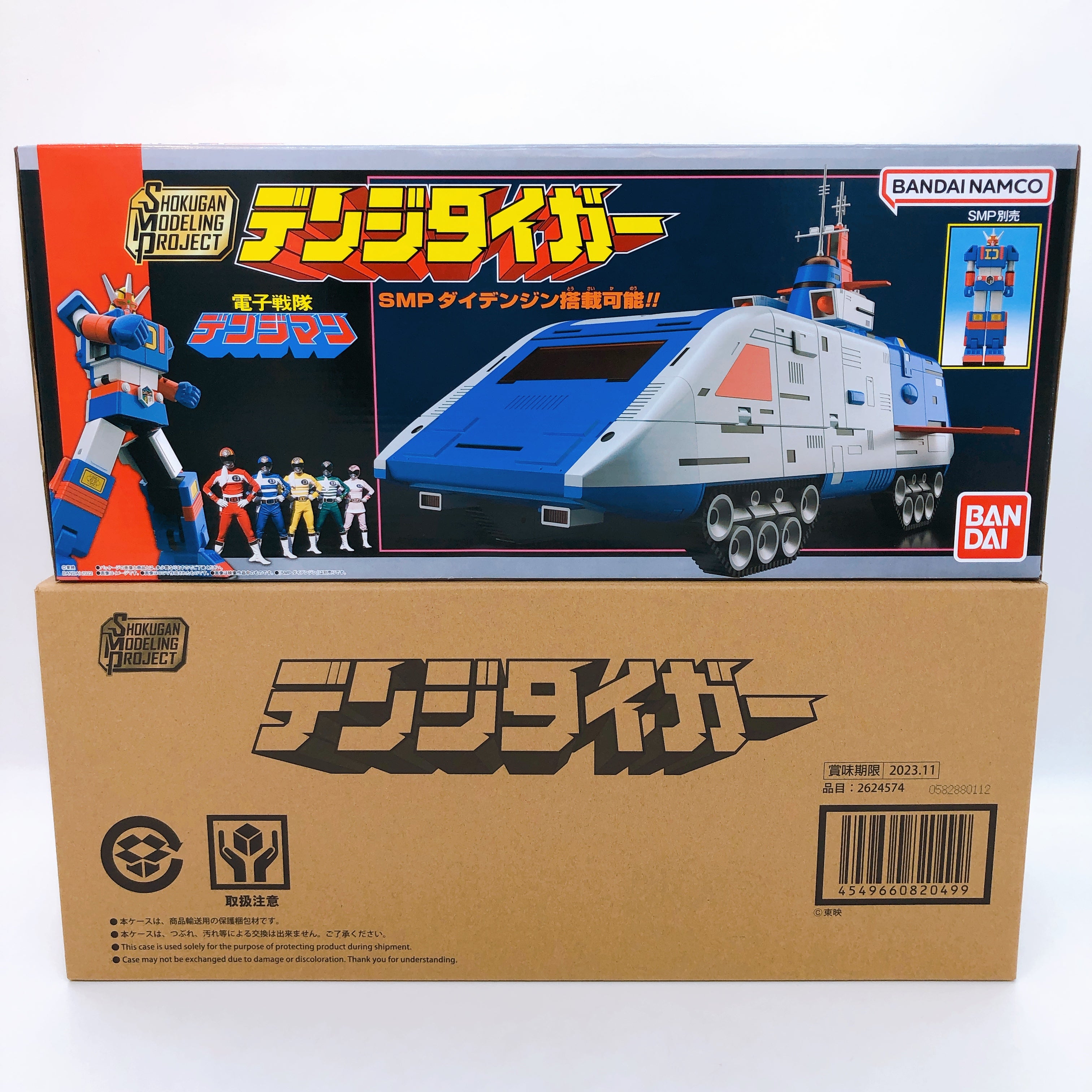 SMP Denji Tiger Denshi Sentai Denjiman Shokugan Model Kit Premium Bandai NEW