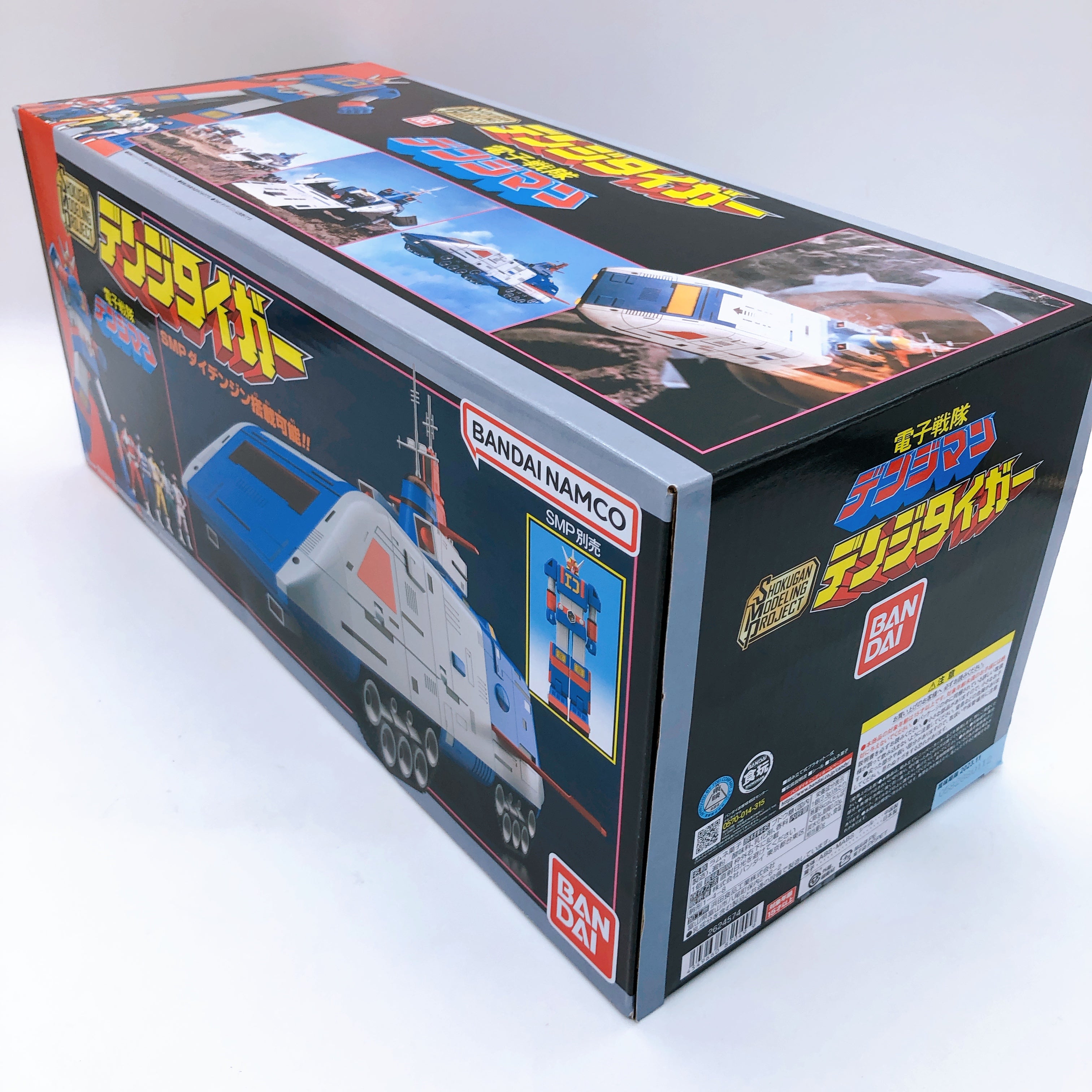 SMP Denji Tiger Denshi Sentai Denjiman Shokugan Model Kit Premium Bandai NEW