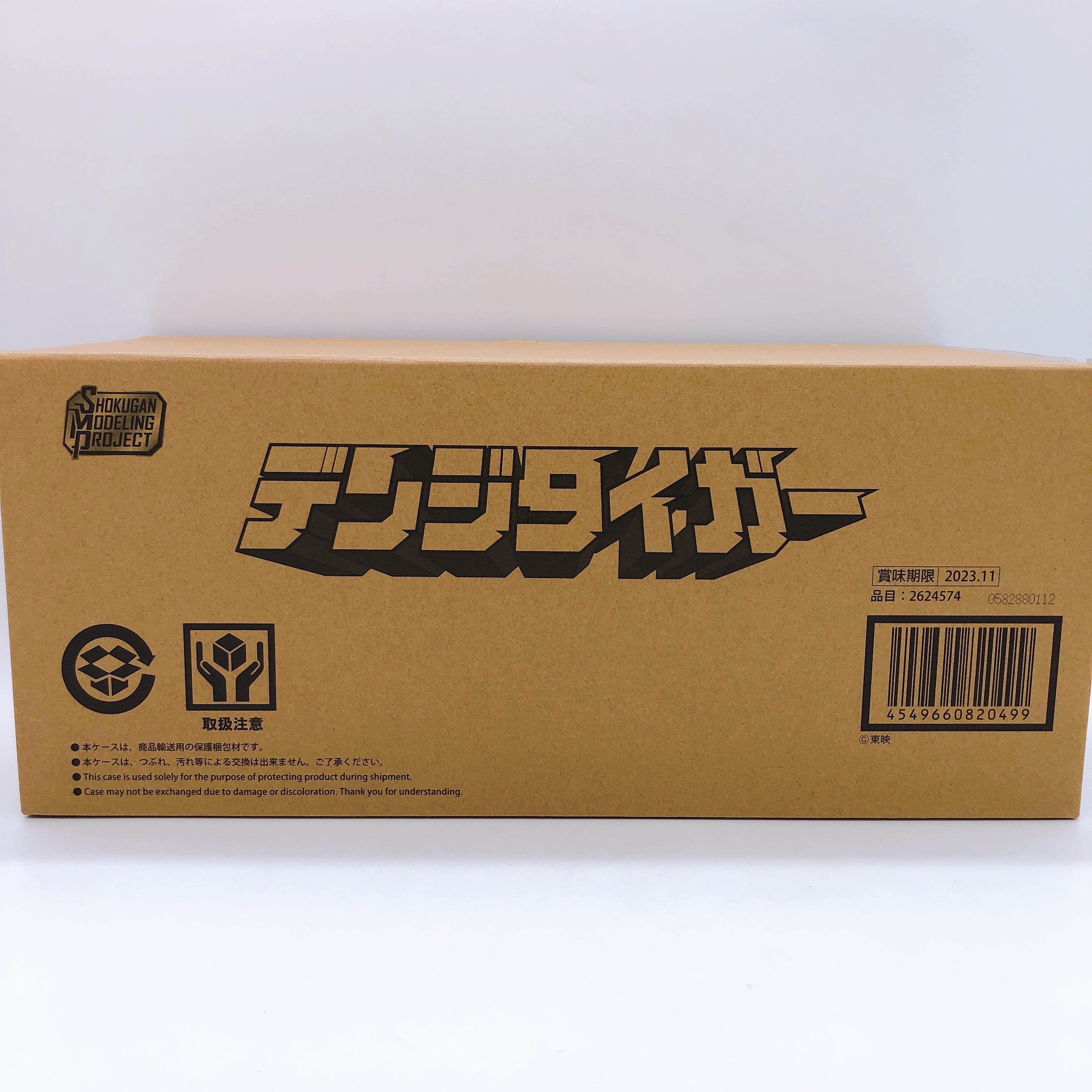 SMP Denji Tiger Denshi Sentai Denjiman Shokugan Model Kit Premium Bandai NEW