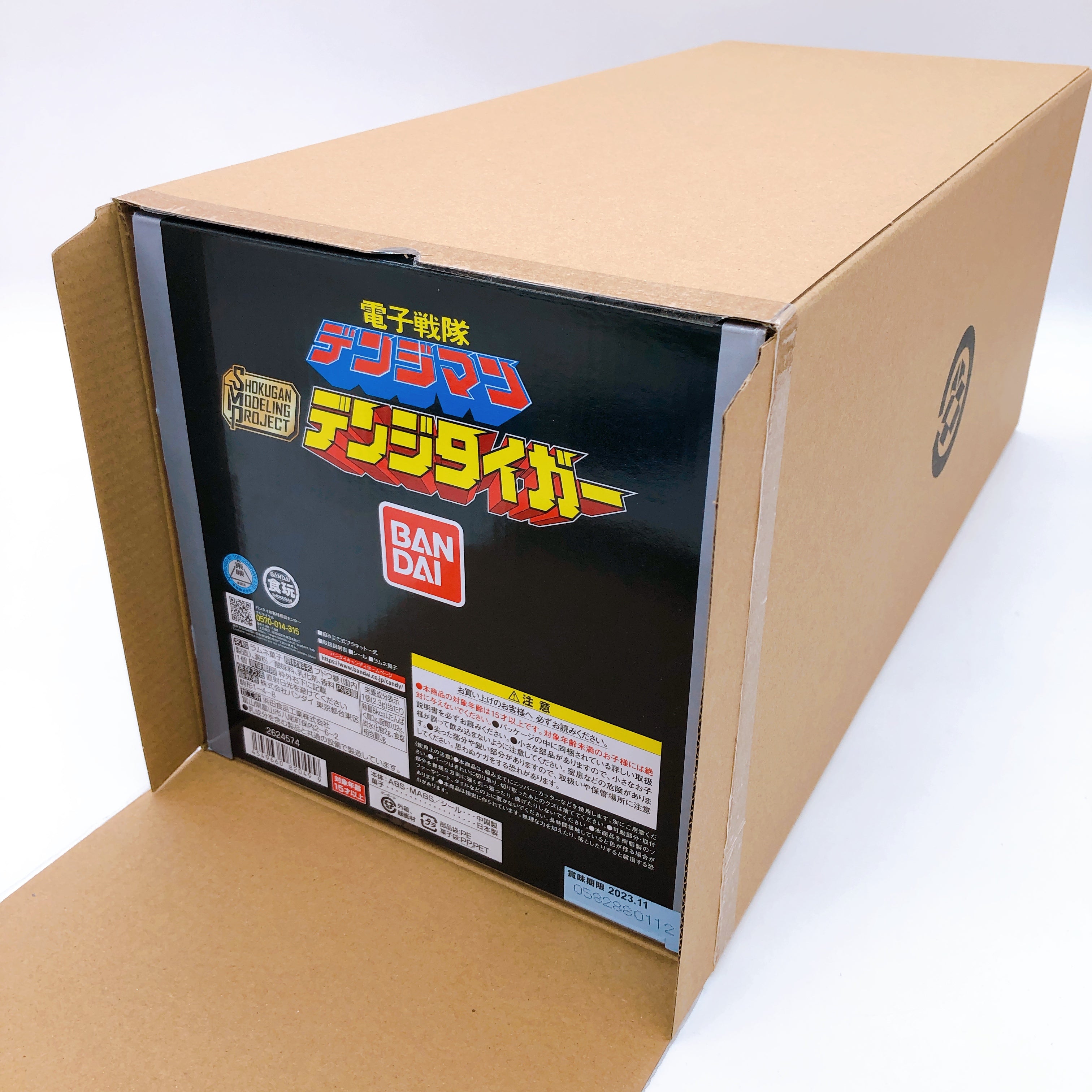 SMP Denji Tiger Denshi Sentai Denjiman Shokugan Model Kit Premium Bandai NEW