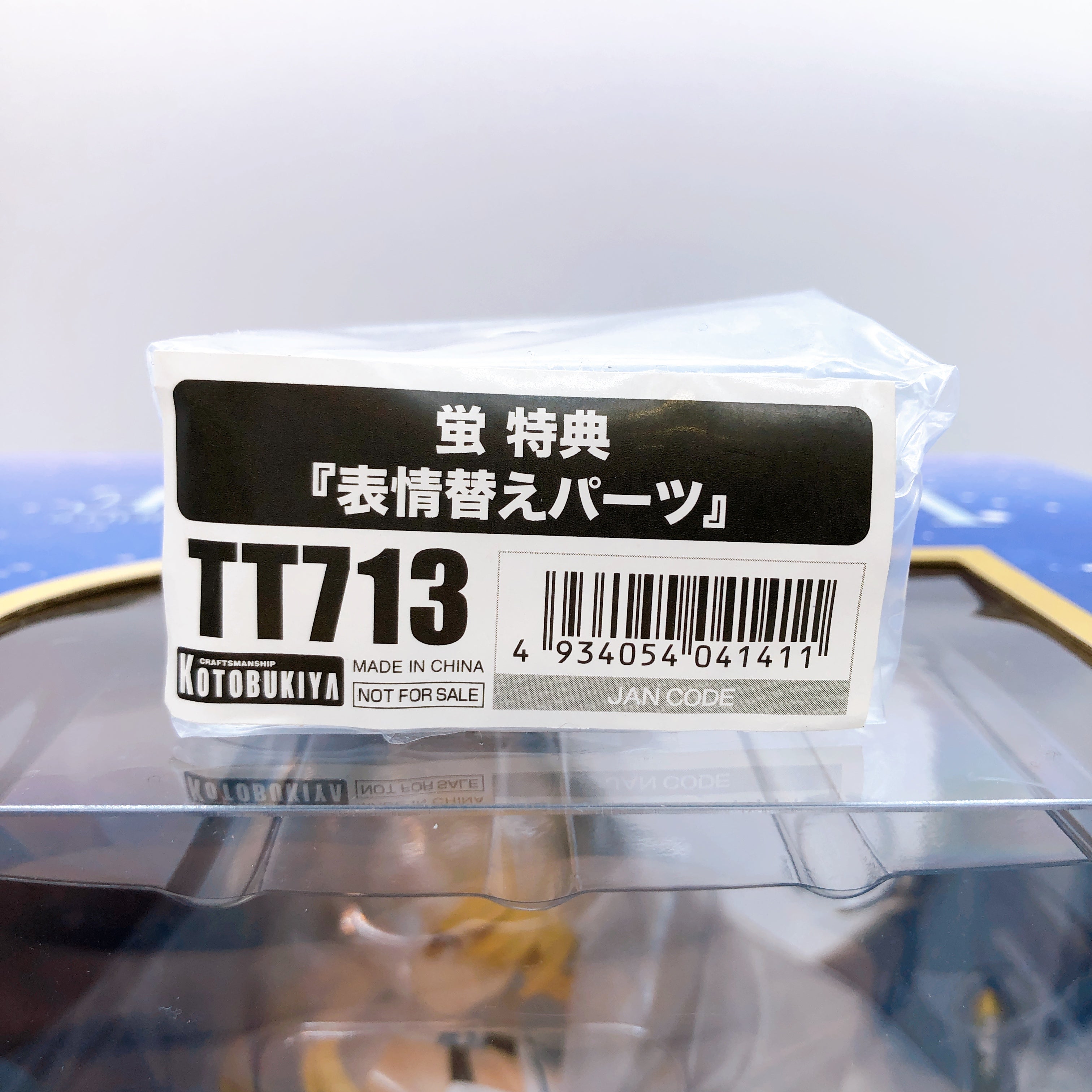 (w/Bonus) Genshin Impact Lumine 1/7 Scale Figure KOTOBUKIYA Japan NEW FASTSHIP
