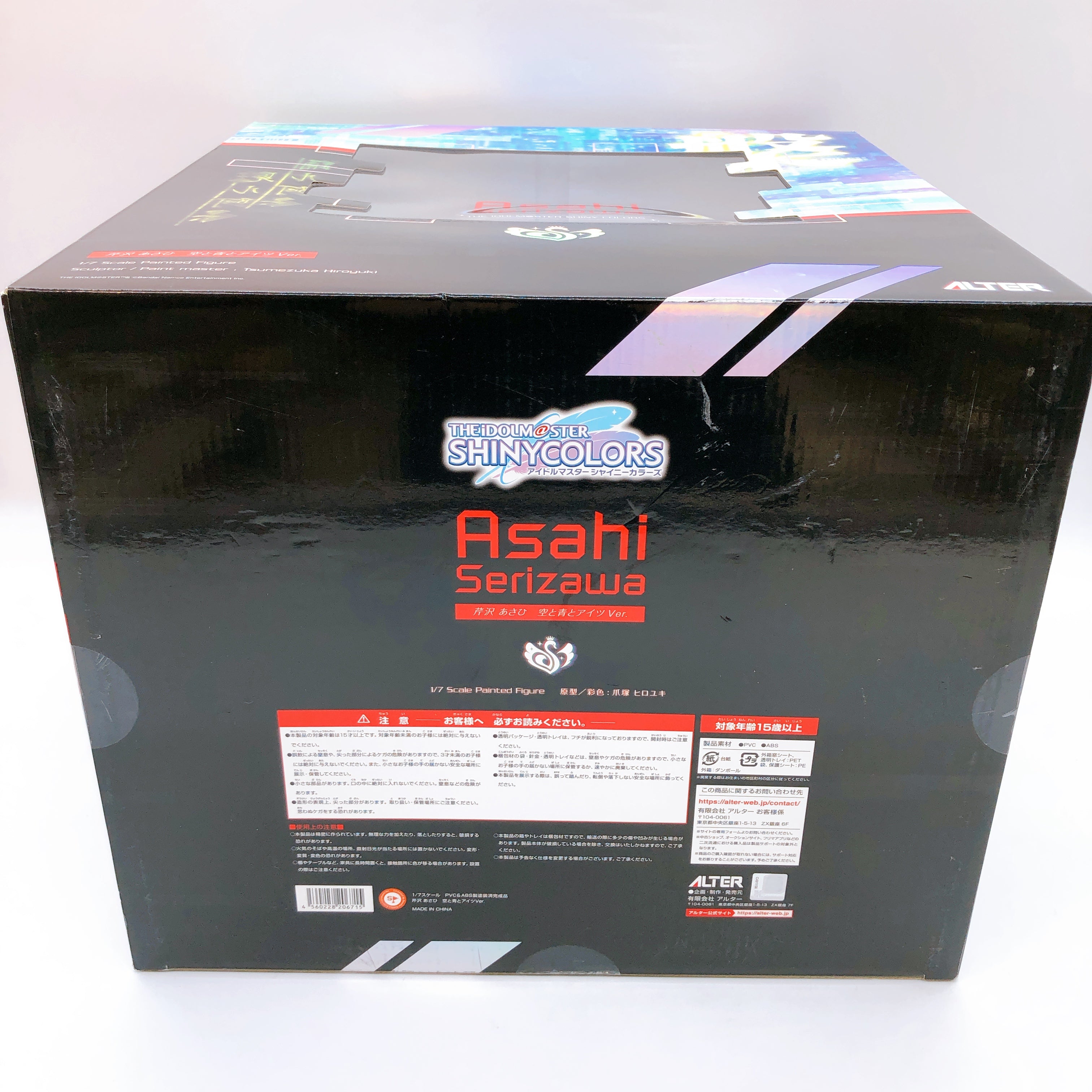 The Idolmaster Shiny Colors Asahi Serizawa Sky Blue & You 1/7 Figure Alter Japan