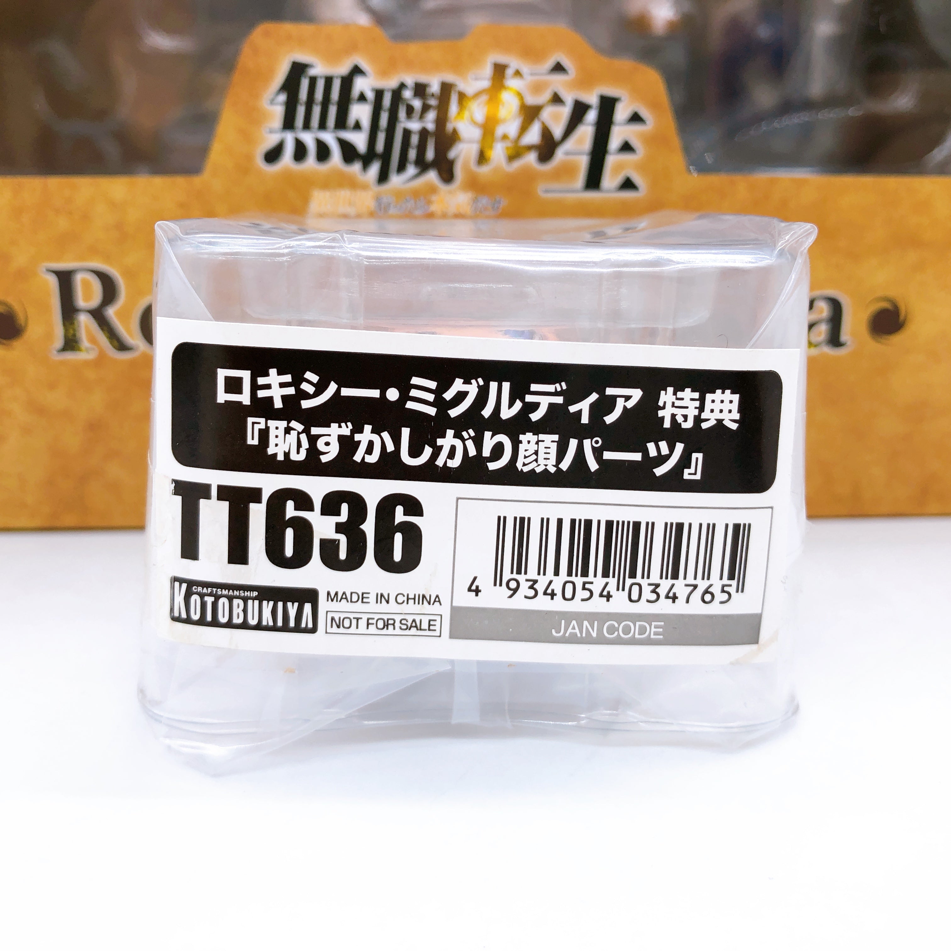 (w/Bonus) Mushoku Tensei Roxy Migurdia 1/8 Scale PVC Figure Kotobukiya NEW