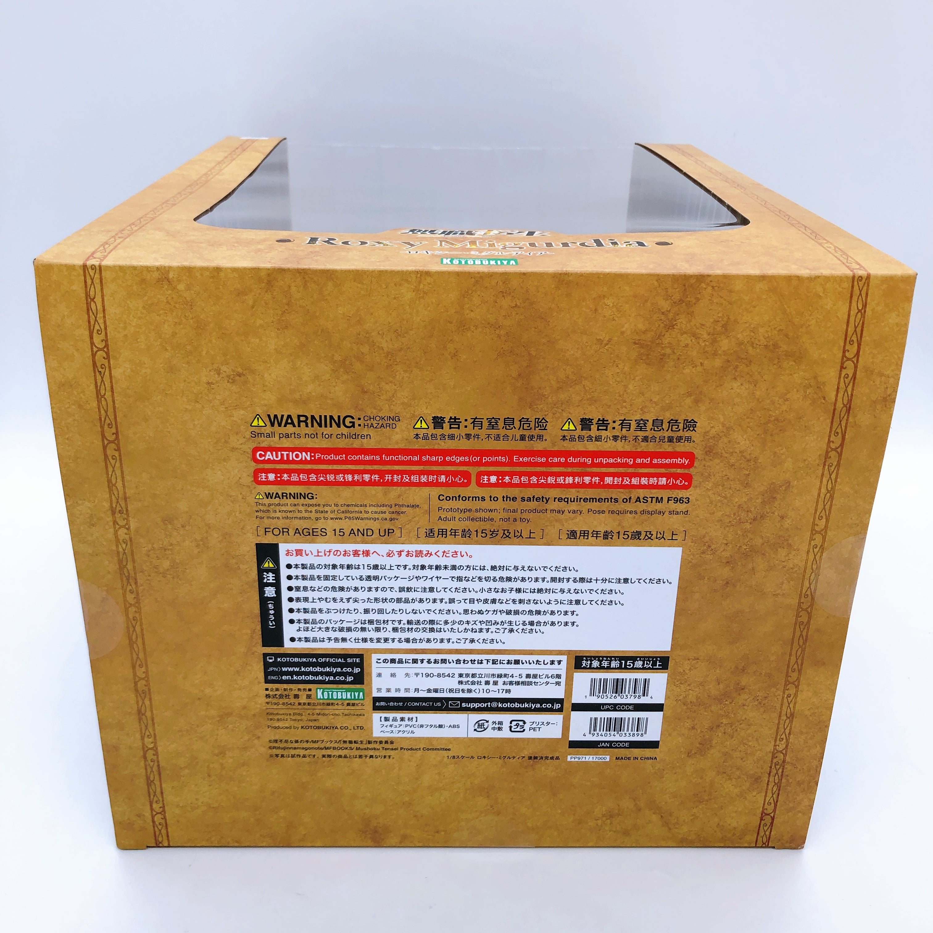 (w/Bonus) Mushoku Tensei Roxy Migurdia 1/8 Scale PVC Figure Kotobukiya NEW