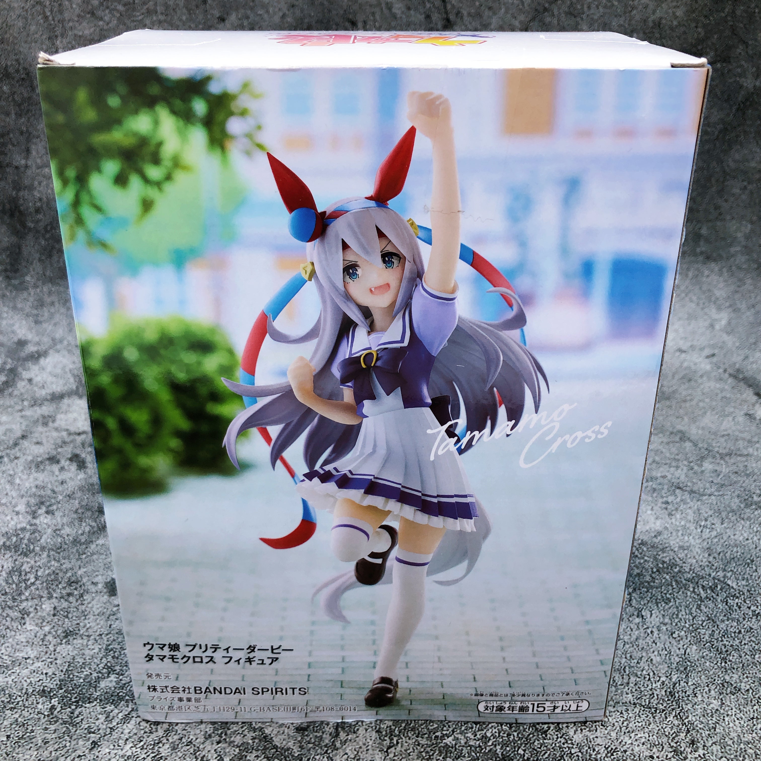 Uma Musume Pretty Derby Tamamo Cross Figure BANPRESTO Japan Sealed NEW