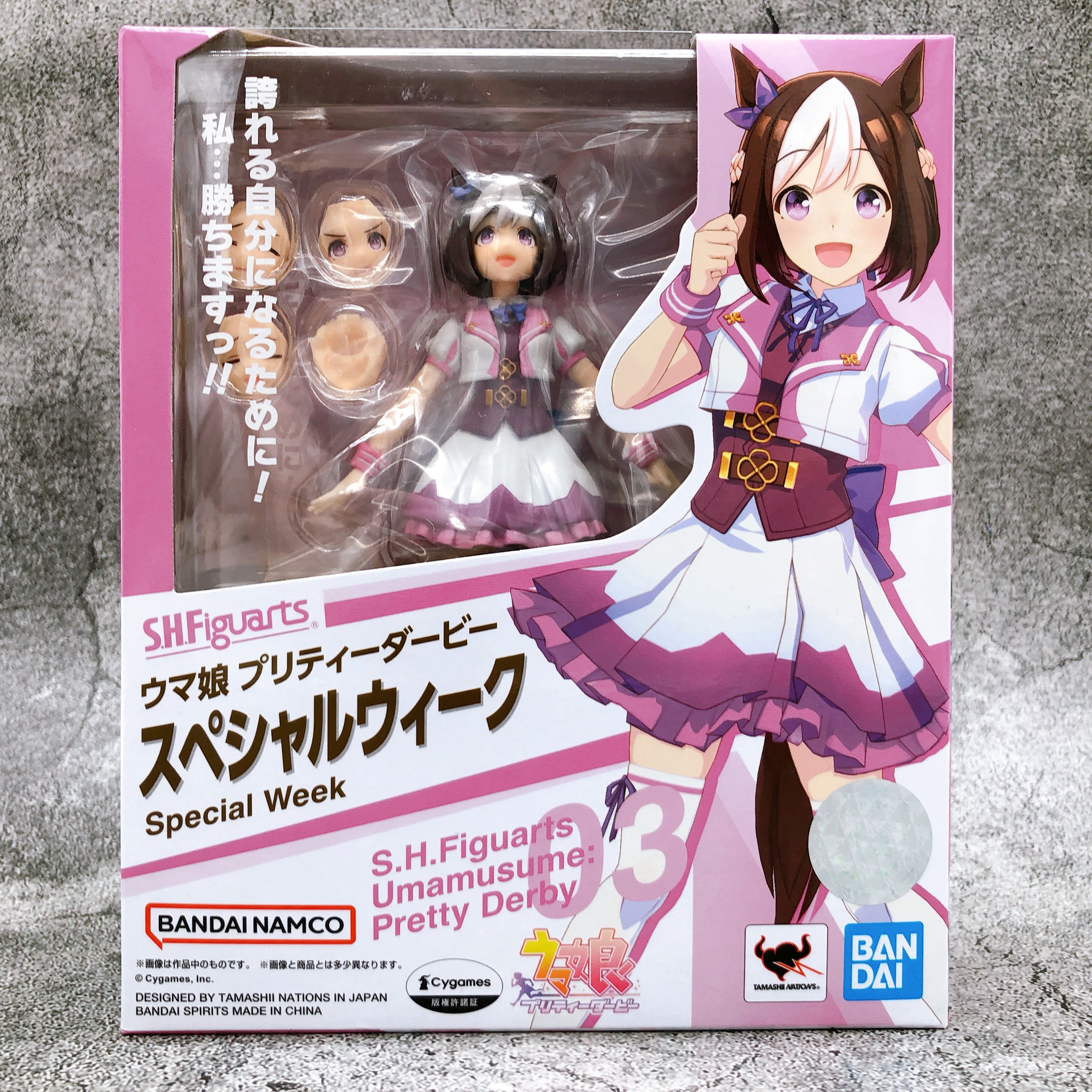 Uma Musume Pretty Derby Special Week S.H.Figuarts Action Figure Bandai Japan